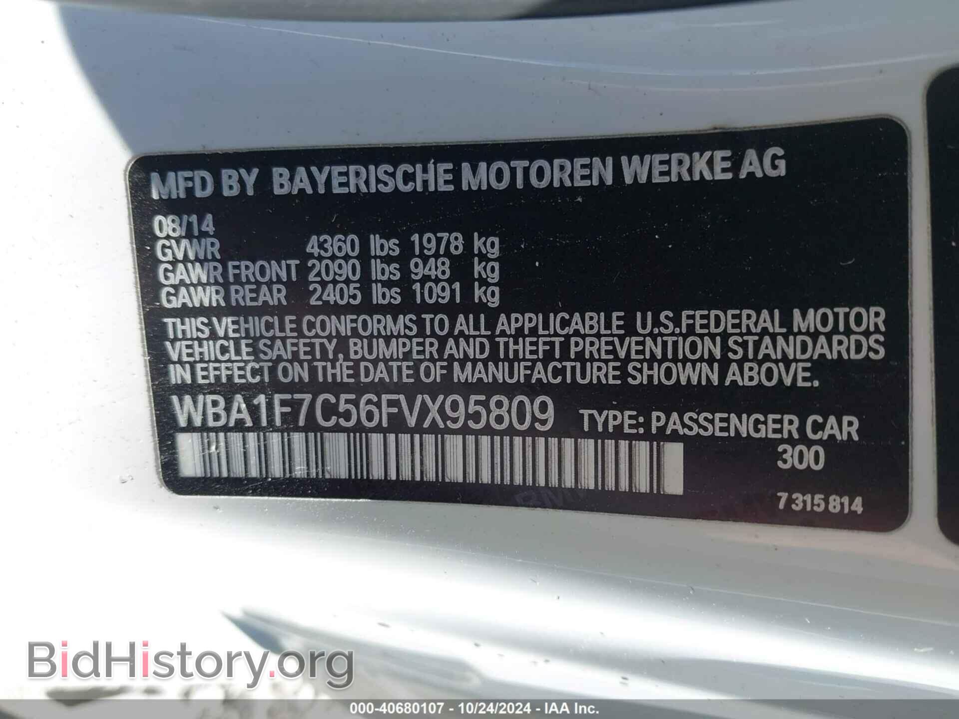 2015 BMW 228I - VIN: WBA1F7C56FVX95809 - Фото 9