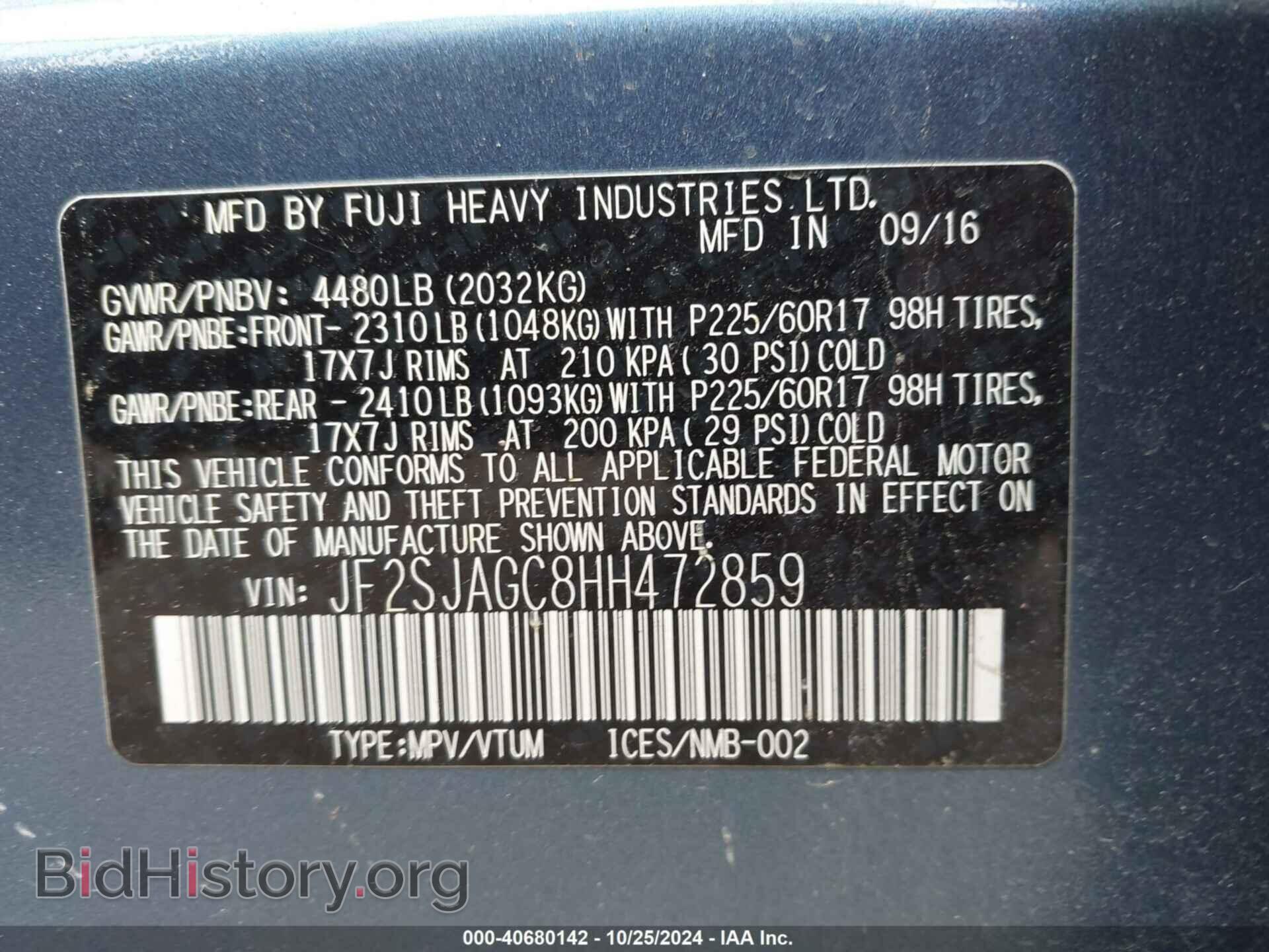 2017 SUBARU FORESTER - VIN: JF2SJAGC8HH472859 - Фото 9