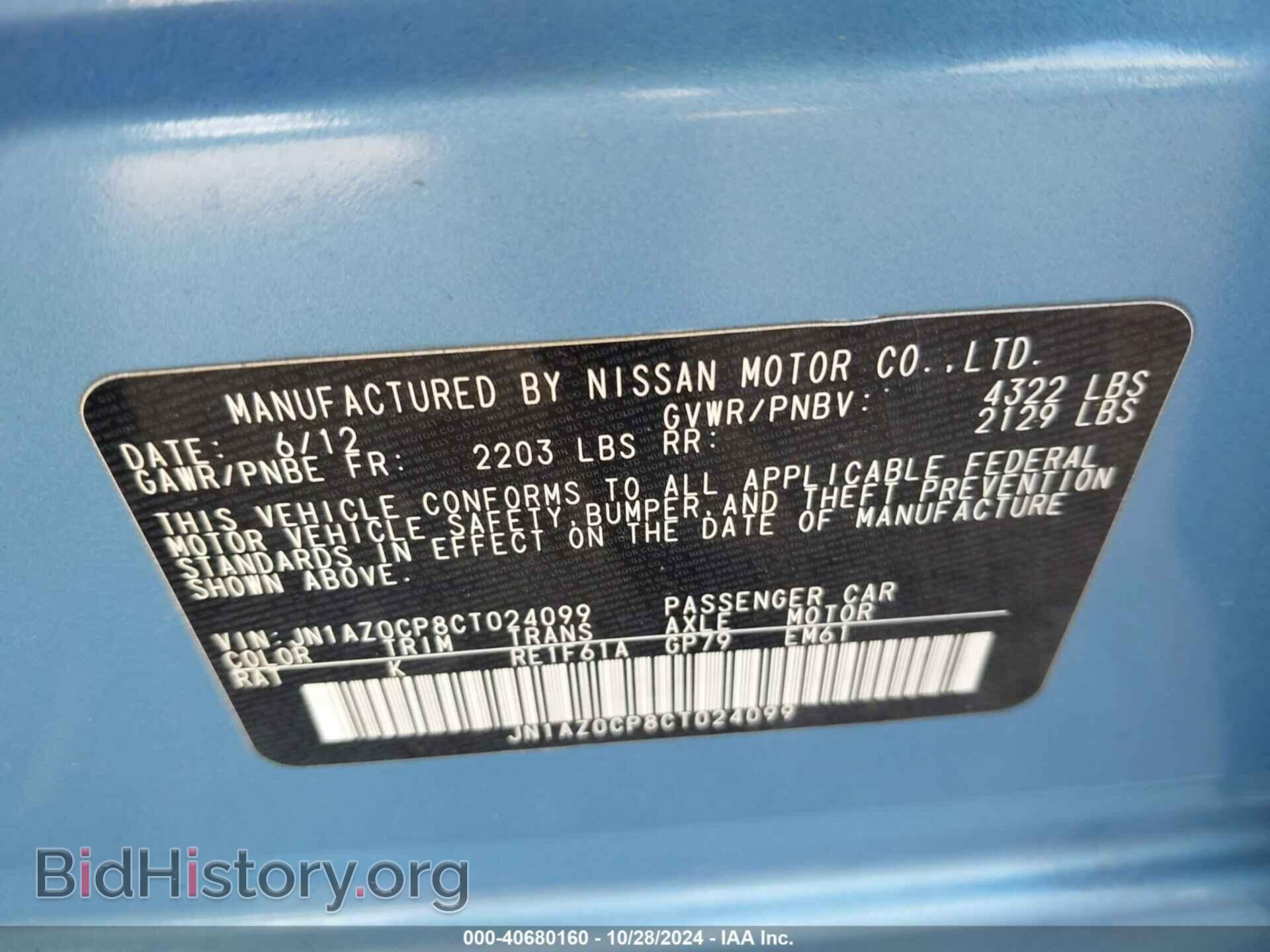 2012 NISSAN LEAF - VIN: JN1AZ0CP8CT024099 - Фото 9