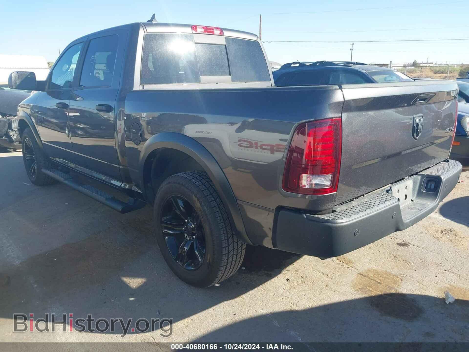 2023 RAM 1500 CLASSIC - VIN: 1C6RR7LG8PS548199 - Фото 3