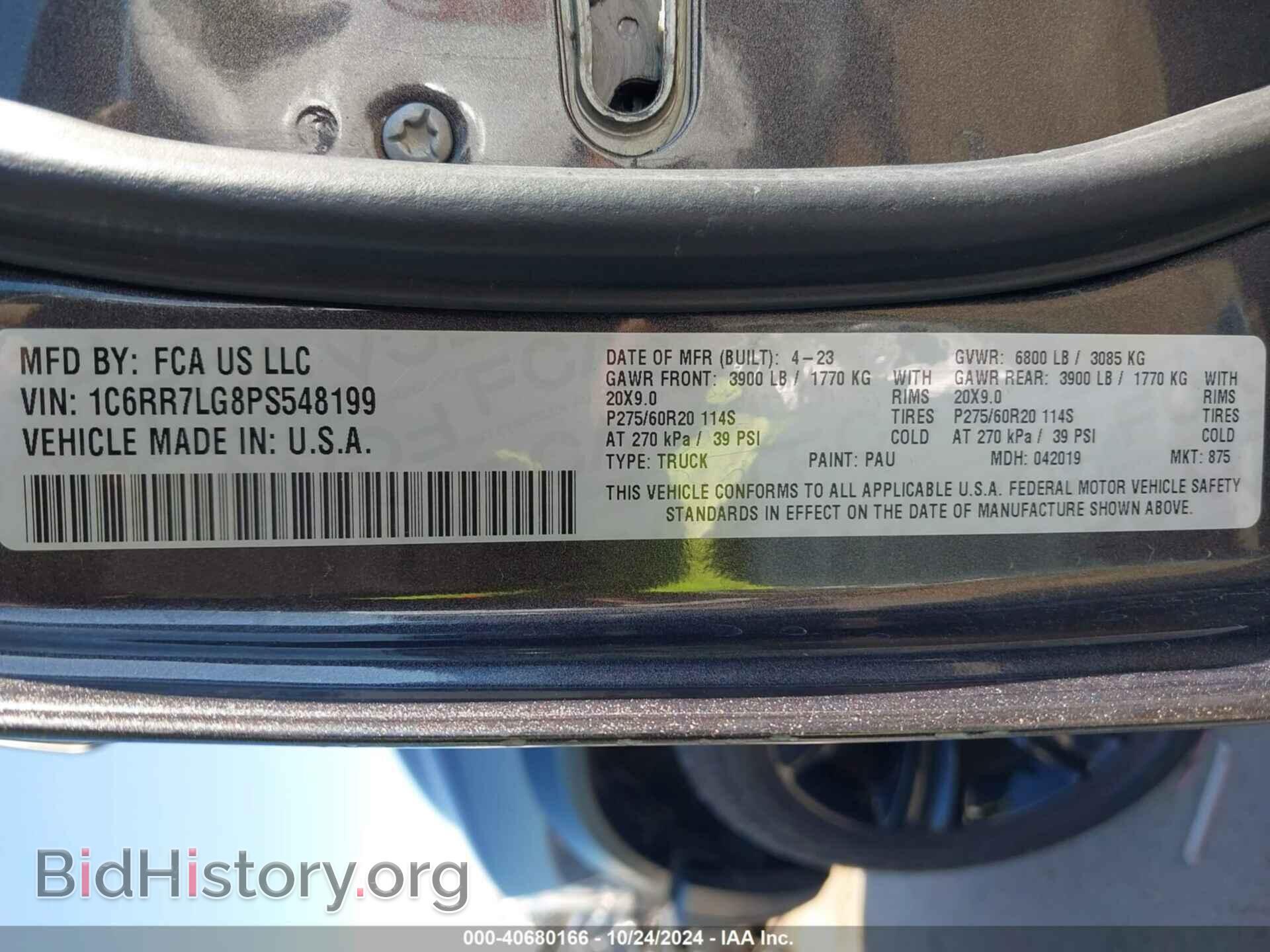 2023 RAM 1500 CLASSIC - VIN: 1C6RR7LG8PS548199 - Фото 9