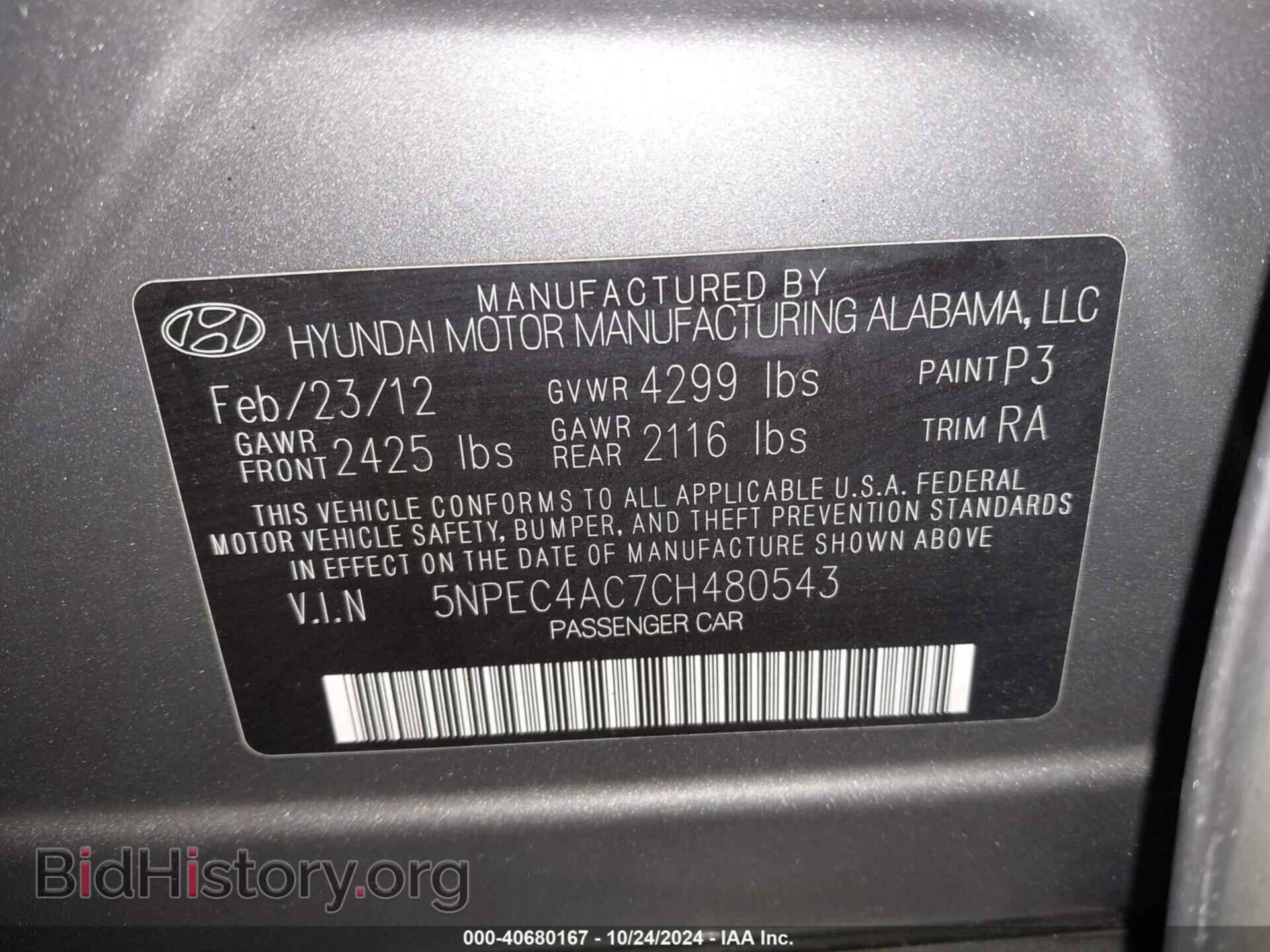 2012 HYUNDAI SONATA - VIN: 5NPEC4AC7CH480543 - Фото 9