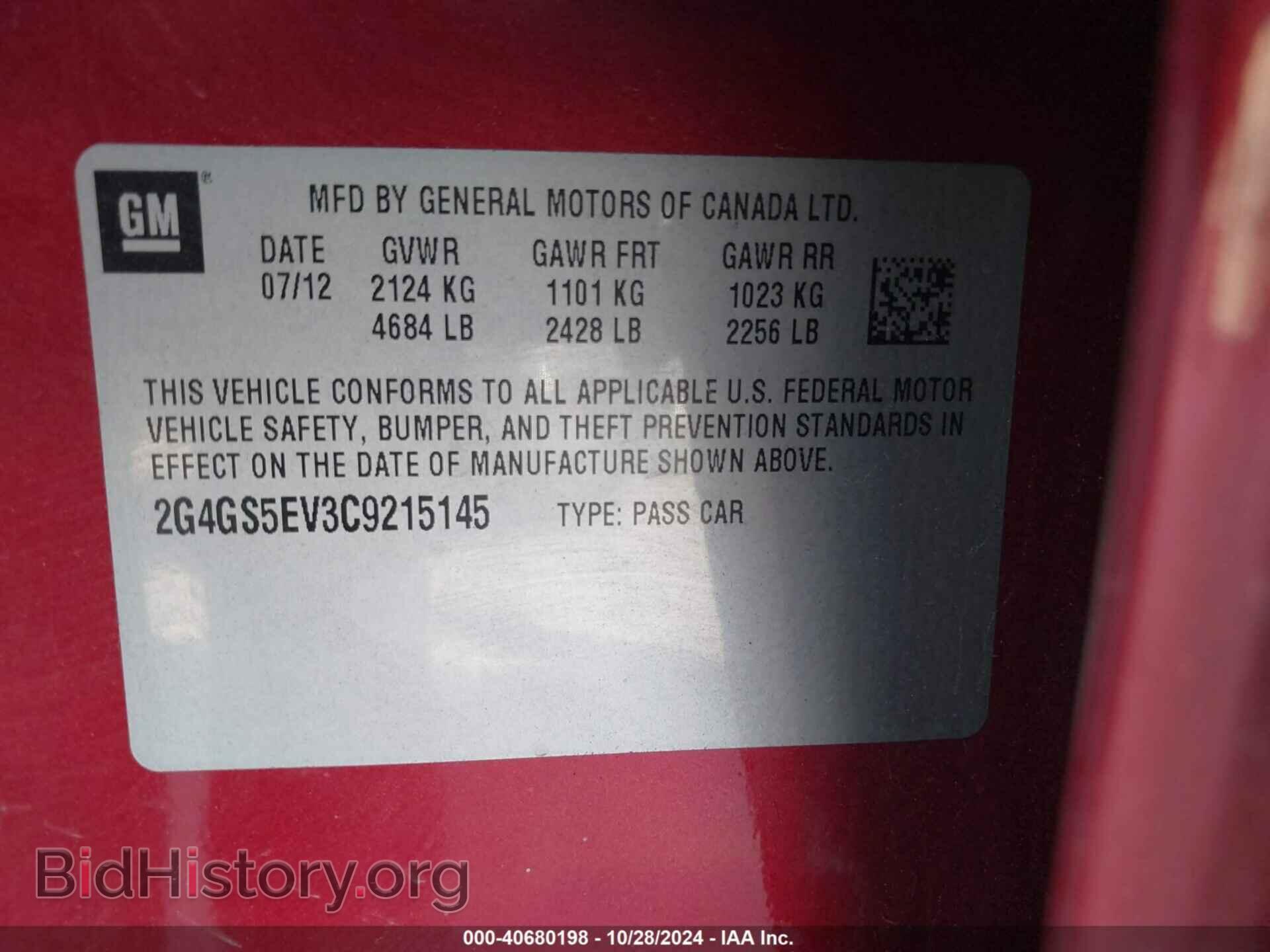 2012 BUICK REGAL - VIN: 2G4GS5EV3C9215145 - Фото 9