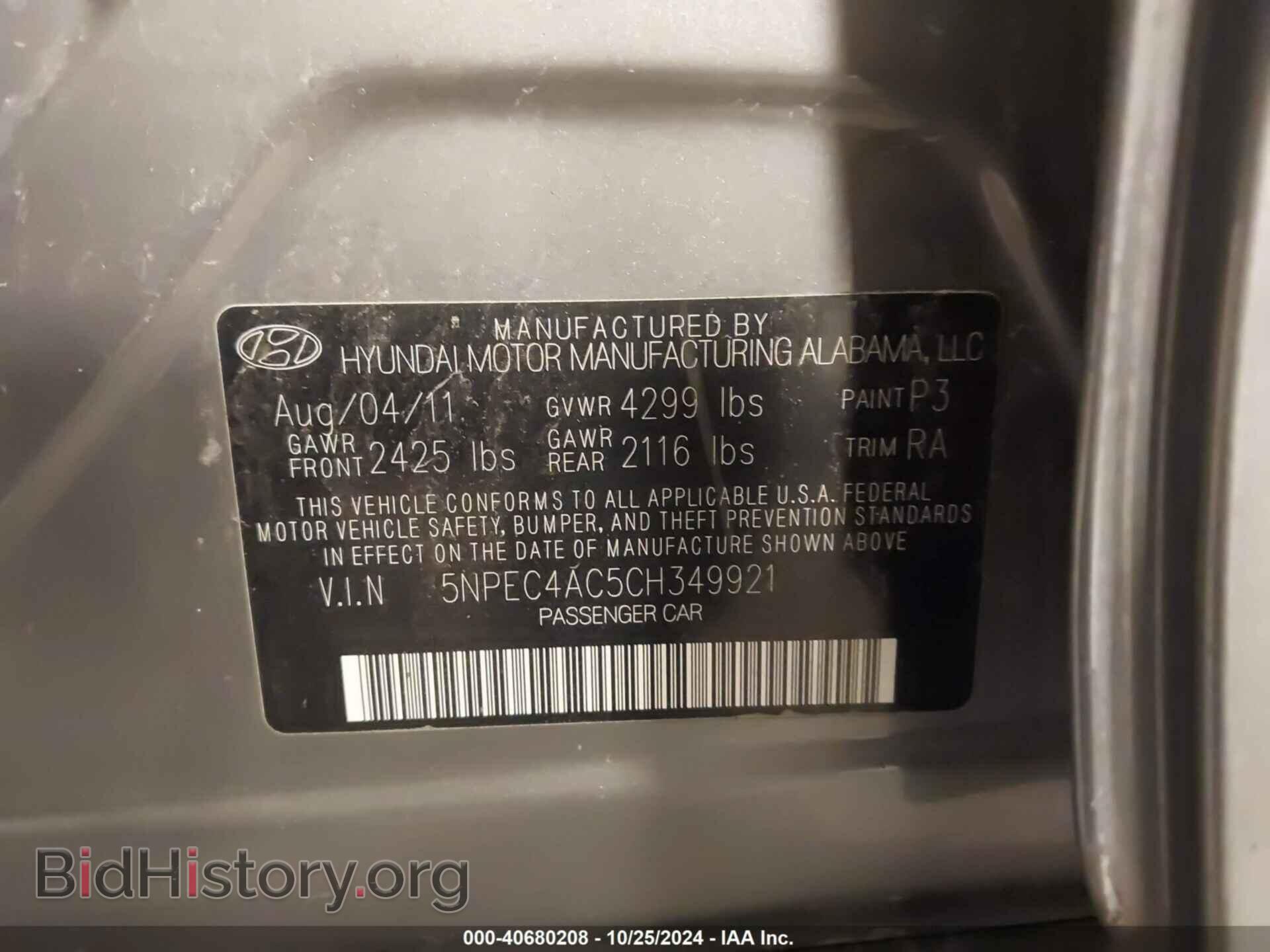 2012 HYUNDAI SONATA - VIN: 5NPEC4AC5CH349921 - Фото 9