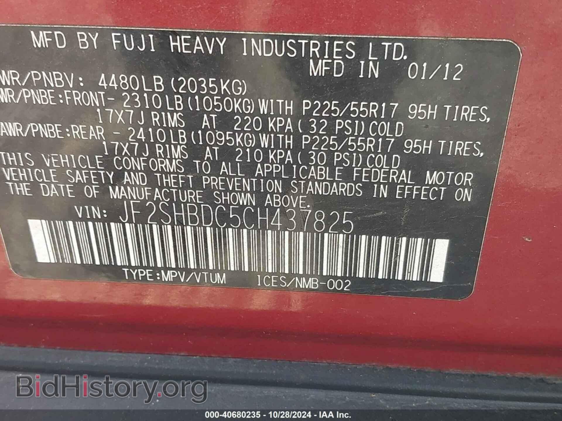 2012 SUBARU FORESTER - VIN: JF2SHBDC5CH437825 - Фото 9