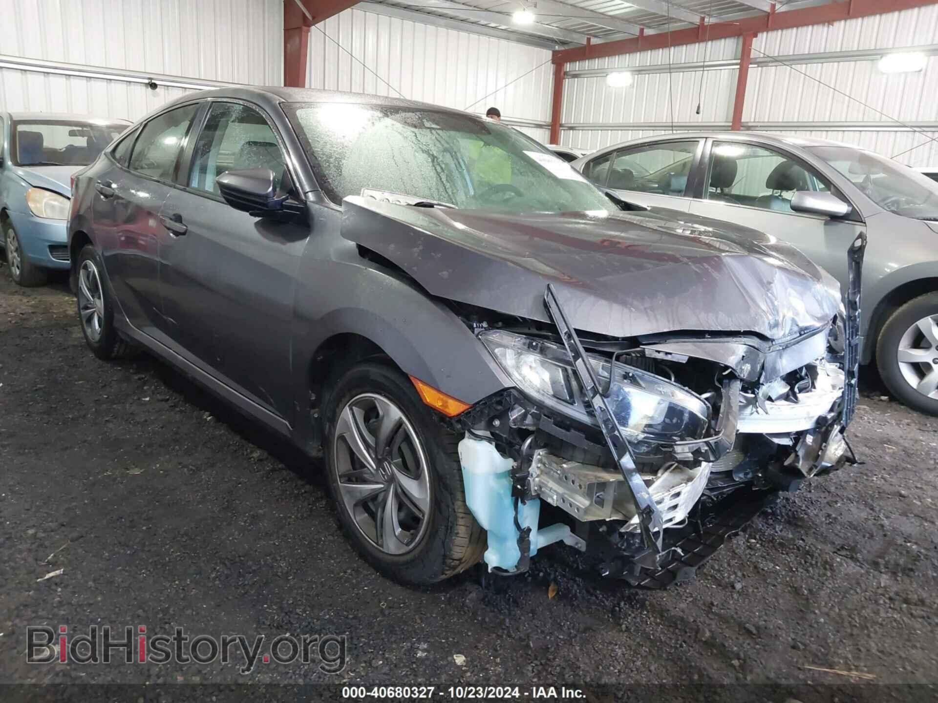 Фотография 2HGFC2F66LH529673 - HONDA CIVIC 2020