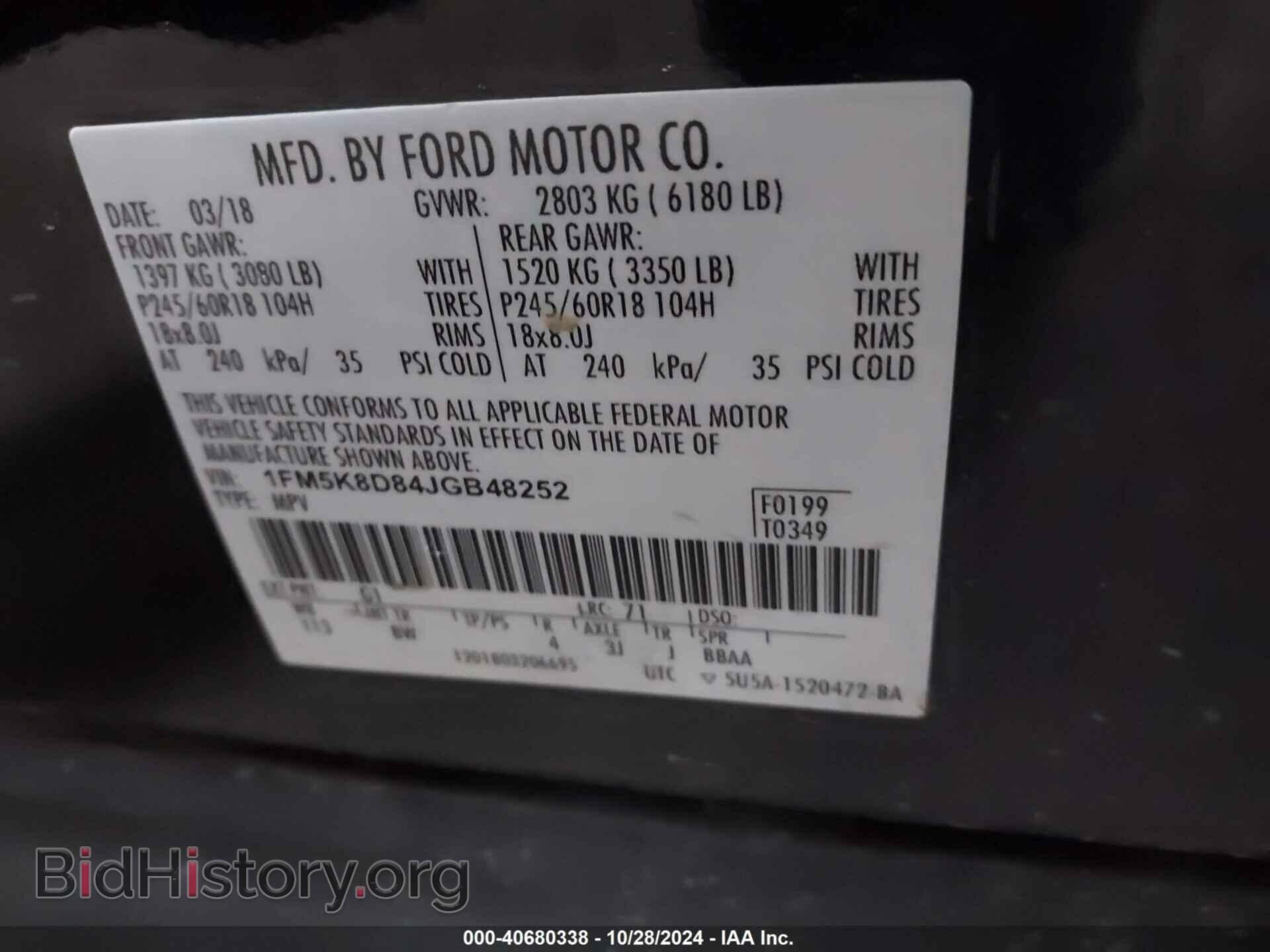2018 FORD EXPLORER - VIN: 1FM5K8D84JGB48252 - Photo 9