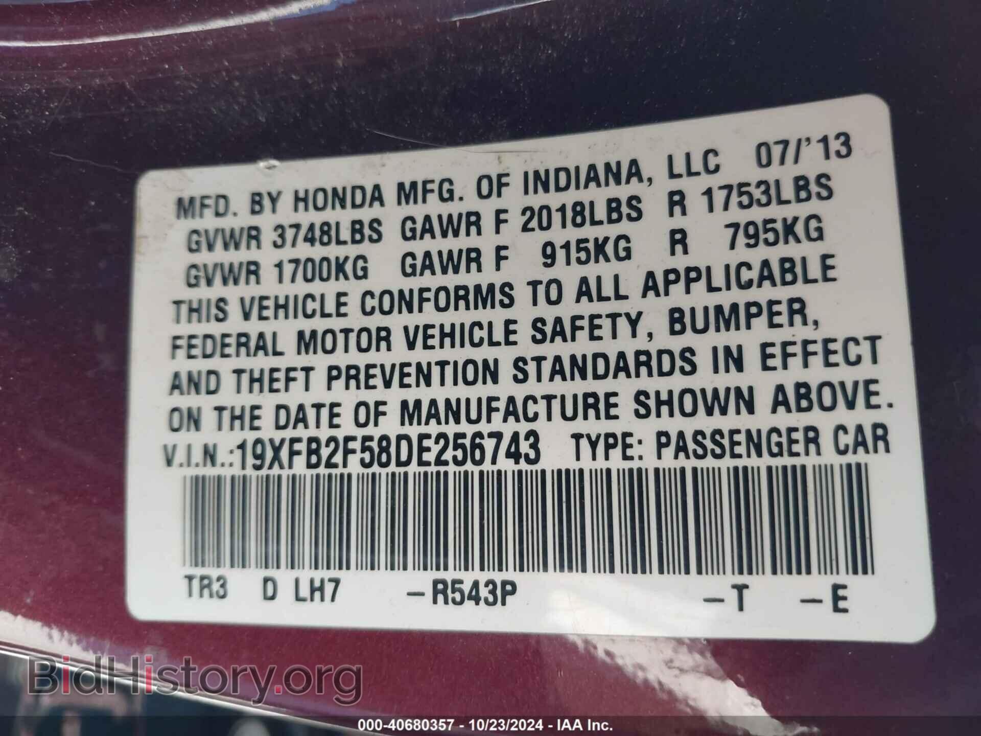 2013 HONDA CIVIC - VIN: 19XFB2F58DE256743 - Фото 9