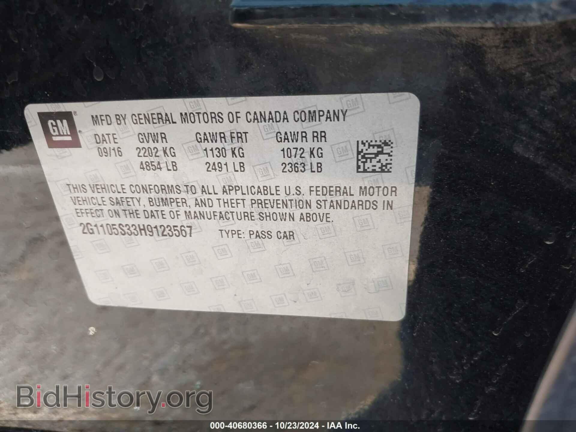 2017 CHEVROLET IMPALA - VIN: 2G1105S33H9123567 - Фото 9