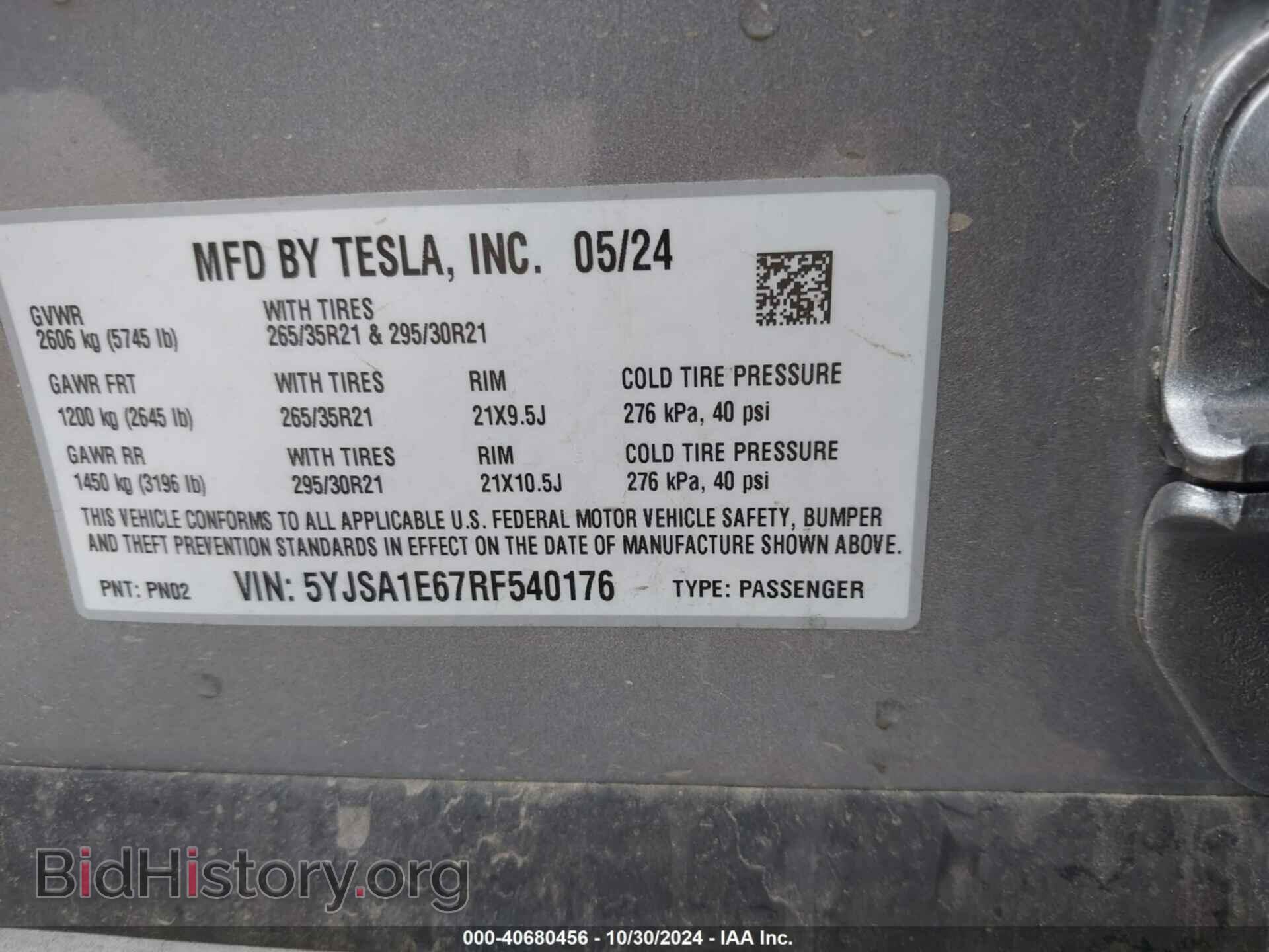 2024 TESLA MODEL S - VIN: 5YJSA1E67RF540176 - Фото 9