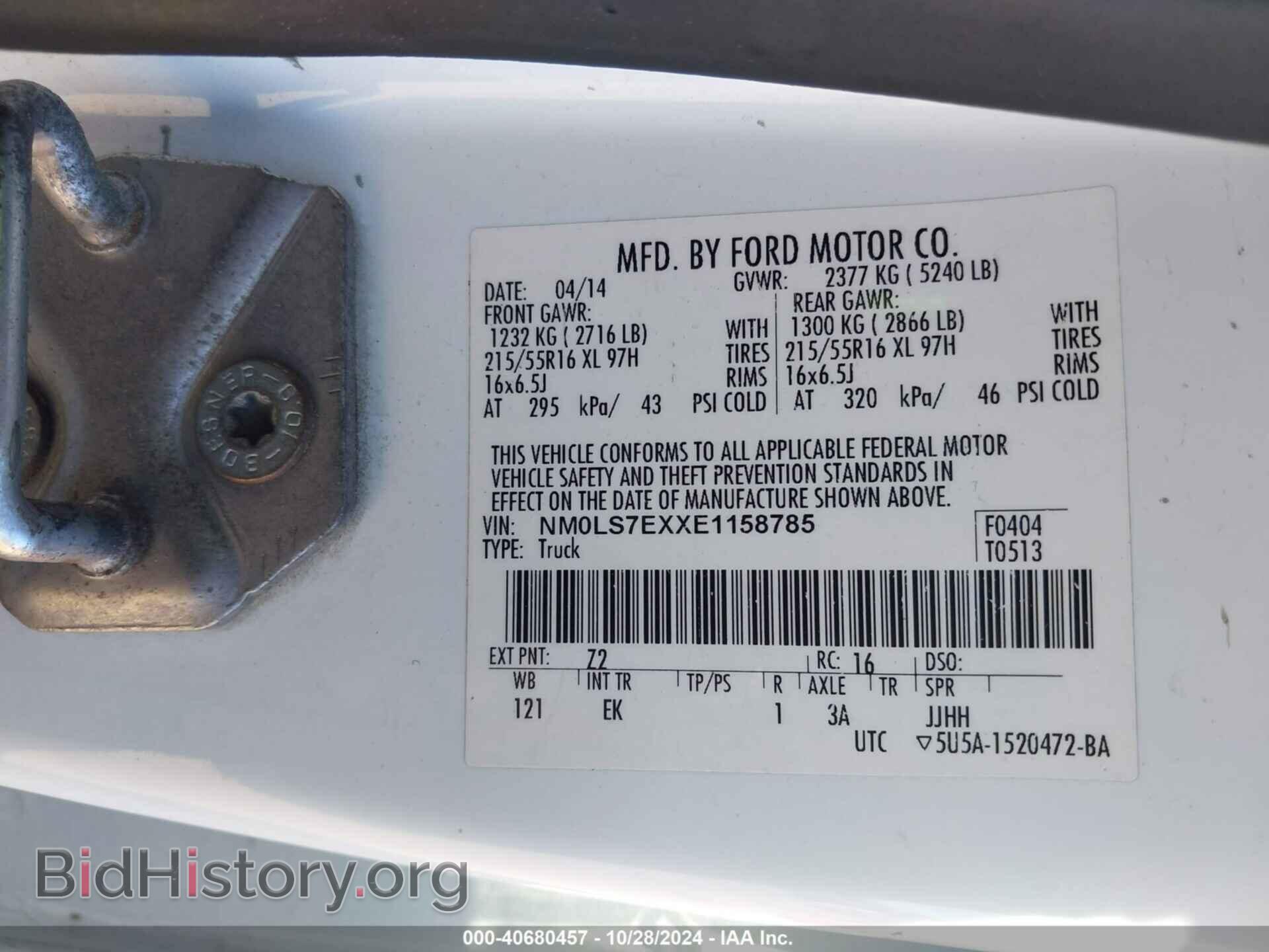 2014 FORD TRANSIT CONNECT - VIN: NM0LS7EXXE1158785 - Фото 9