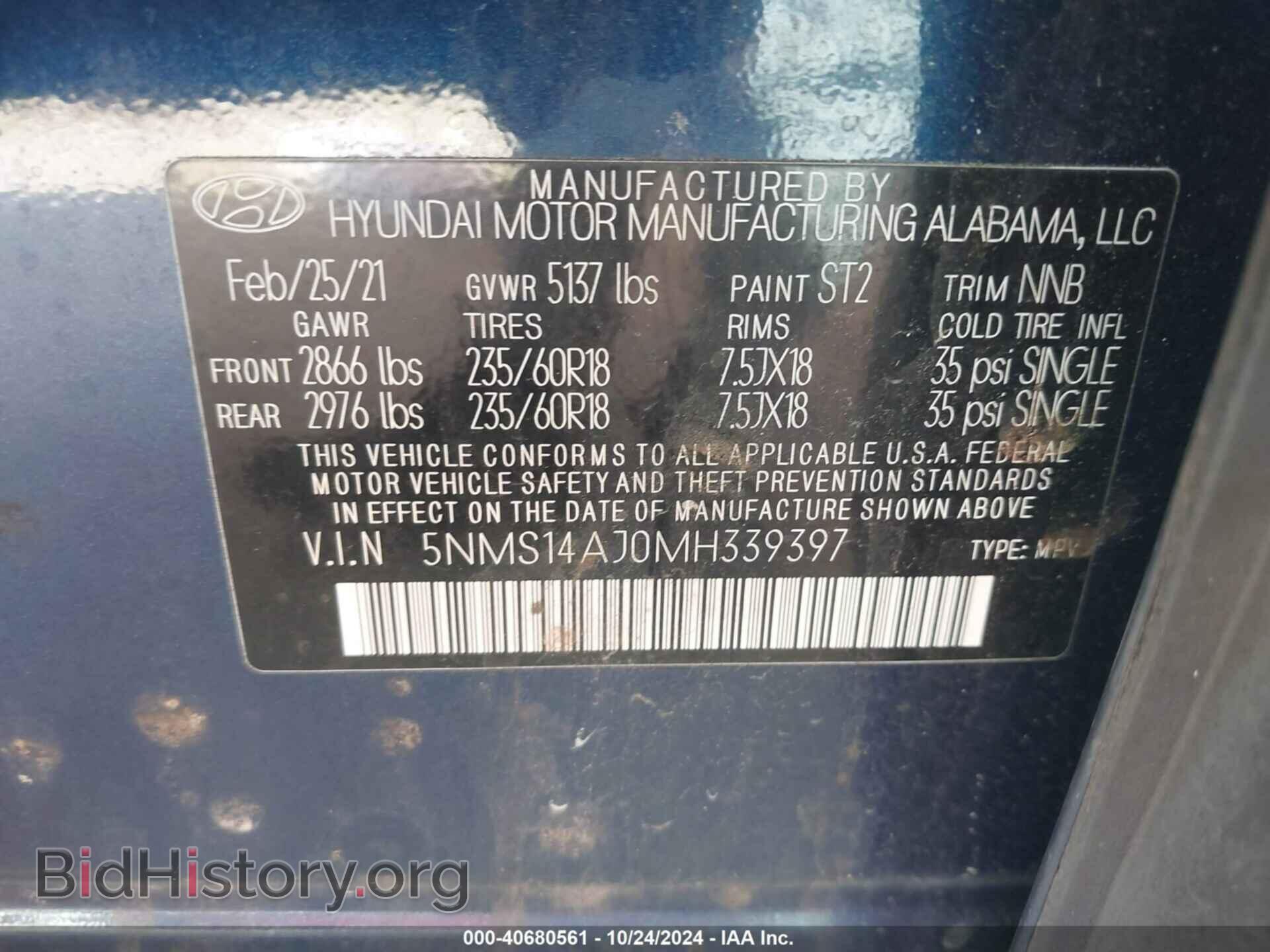 2021 HYUNDAI SANTA FE - VIN: 5NMS14AJ0MH339397 - Фото 9