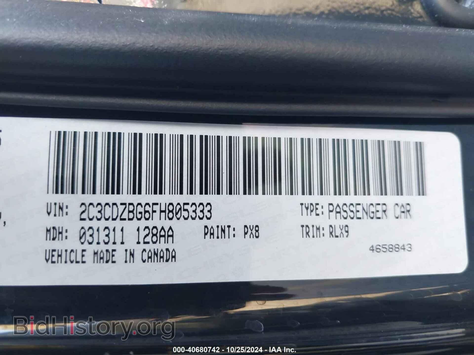 2015 DODGE CHALLENGER - VIN: 2C3CDZBG6FH805333 - Фото 9