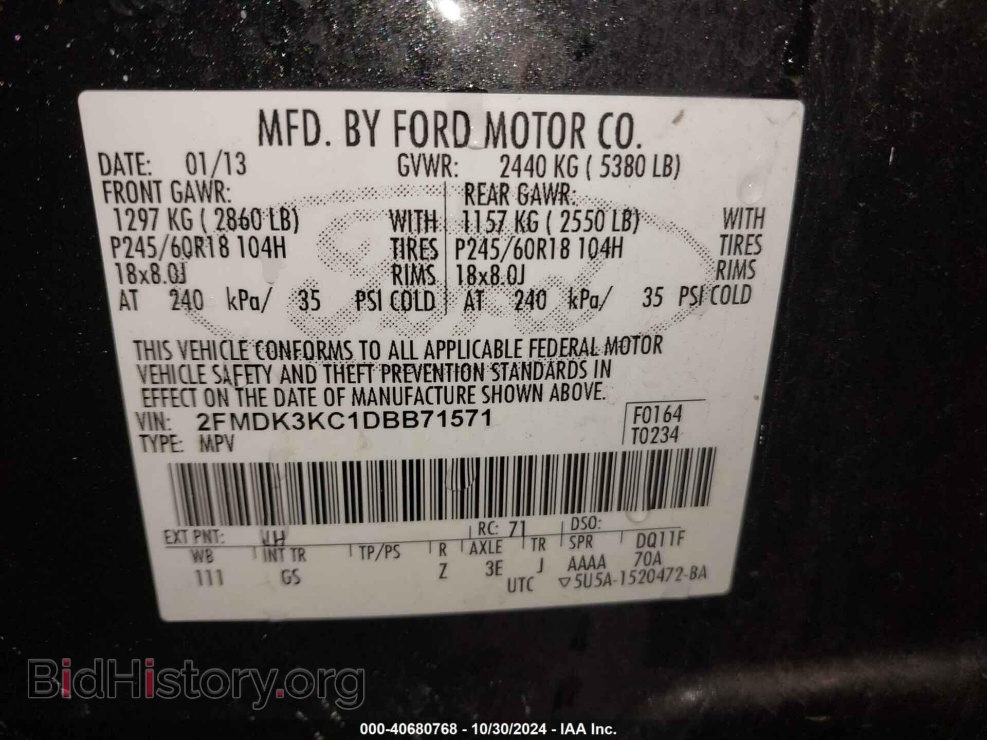 2013 FORD EDGE - VIN: 2FMDK3KC1DBB71571 - Фото 9