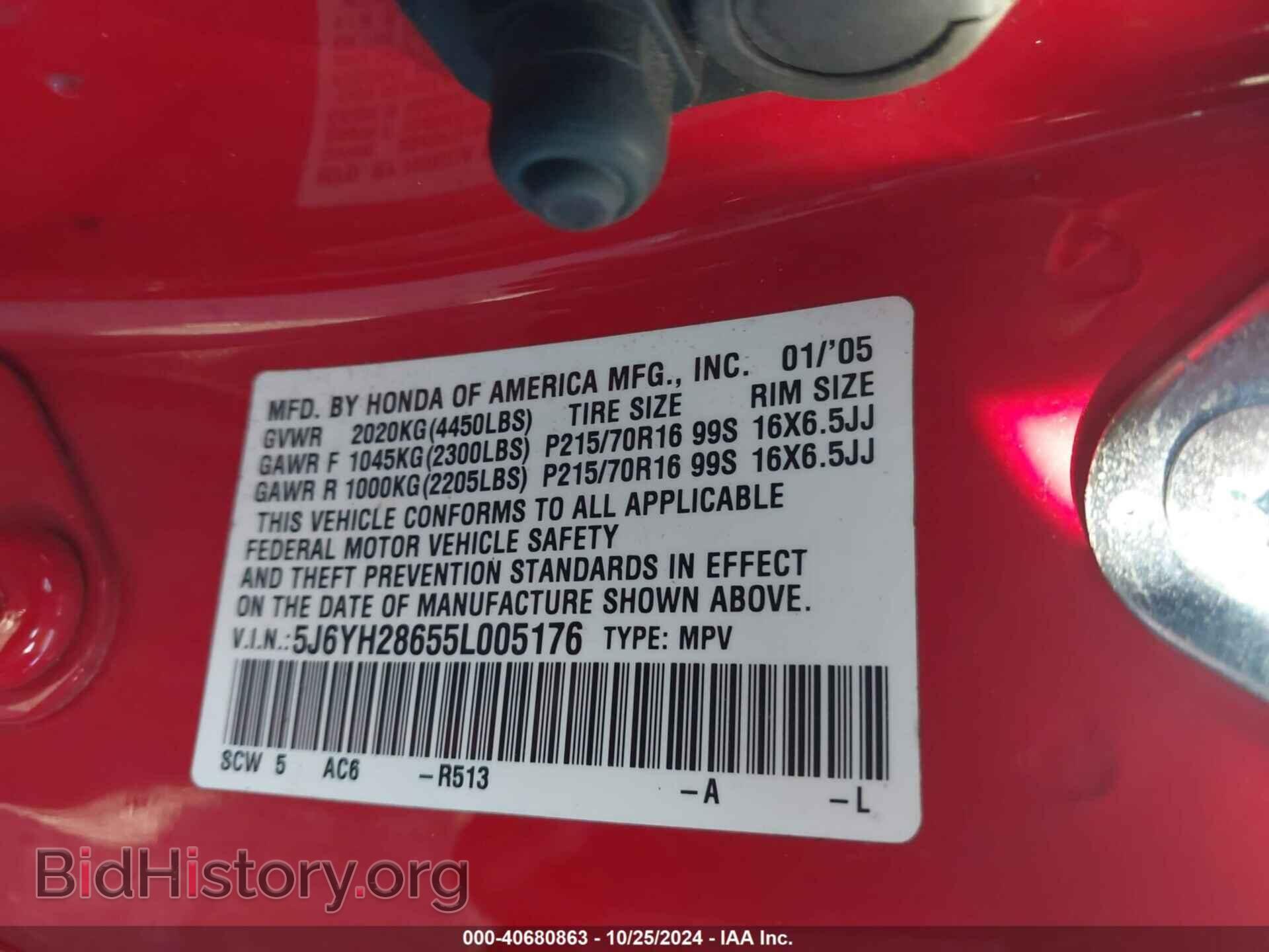 2005 HONDA ELEMENT - VIN: 5J6YH28655L005176 - Фото 9