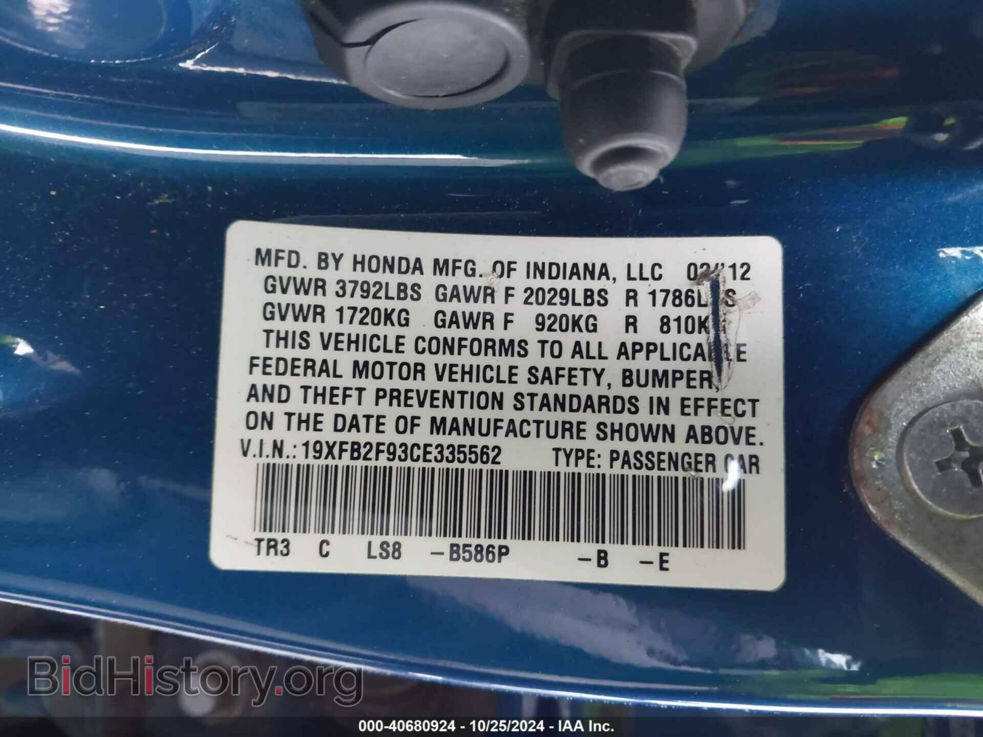 2012 HONDA CIVIC - VIN: 19XFB2F93CE335562 - Фото 9