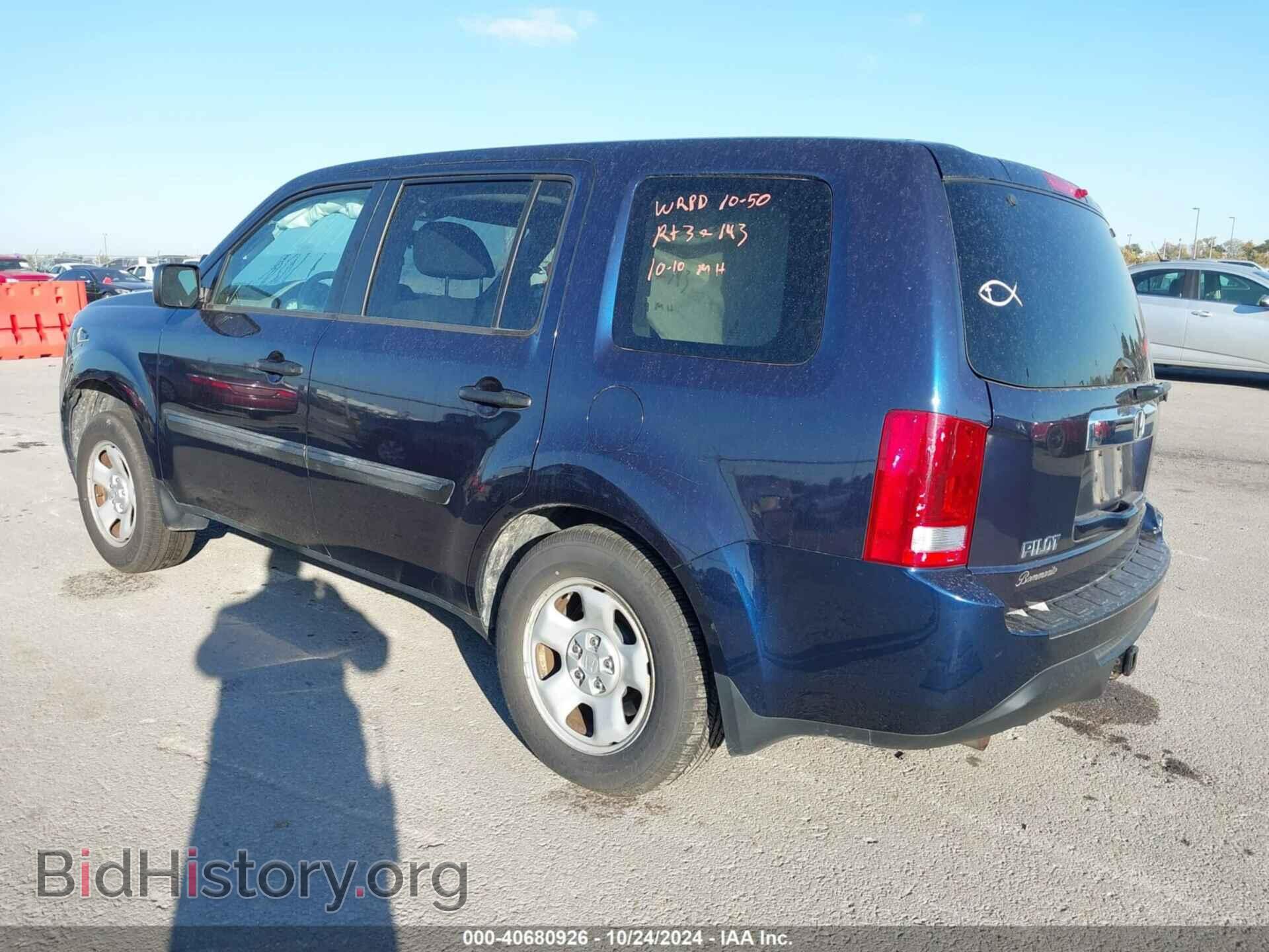 2013 HONDA PILOT - VIN: 5FNYF4H20DB083712 - Фото 3