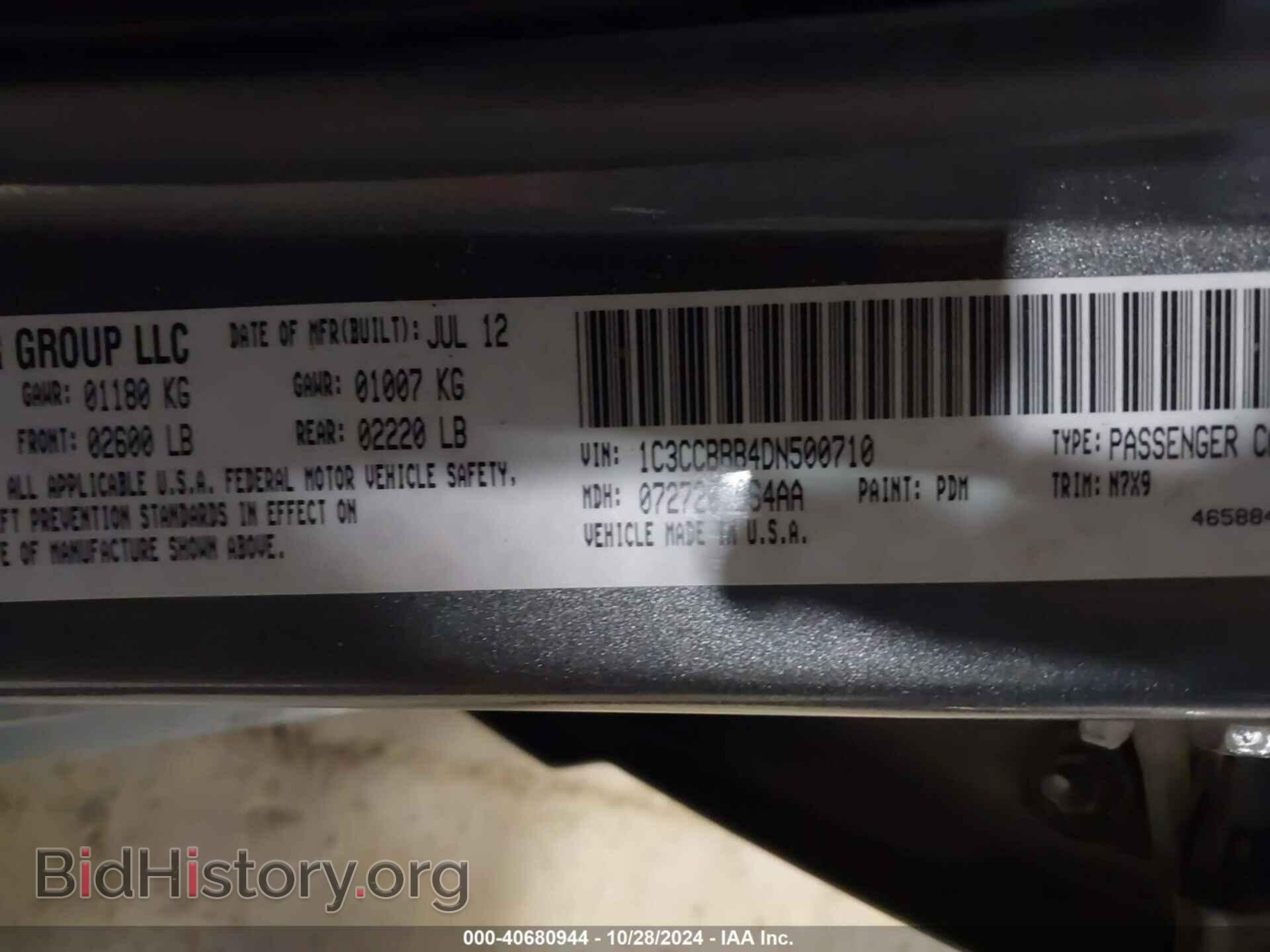 2013 CHRYSLER 200 - VIN: 1C3CCBBB4DN500710 - Фото 9
