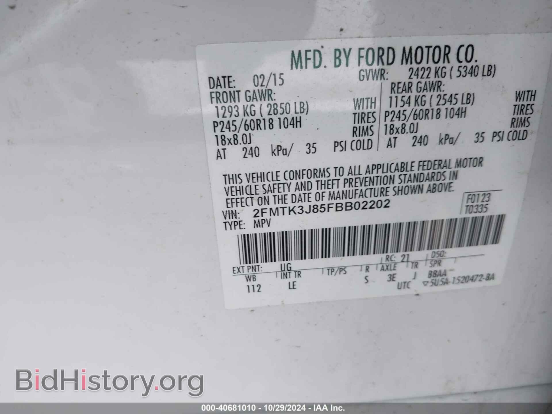 2015 FORD EDGE - VIN: 2FMTK3J85FBB02202 - Photo 9