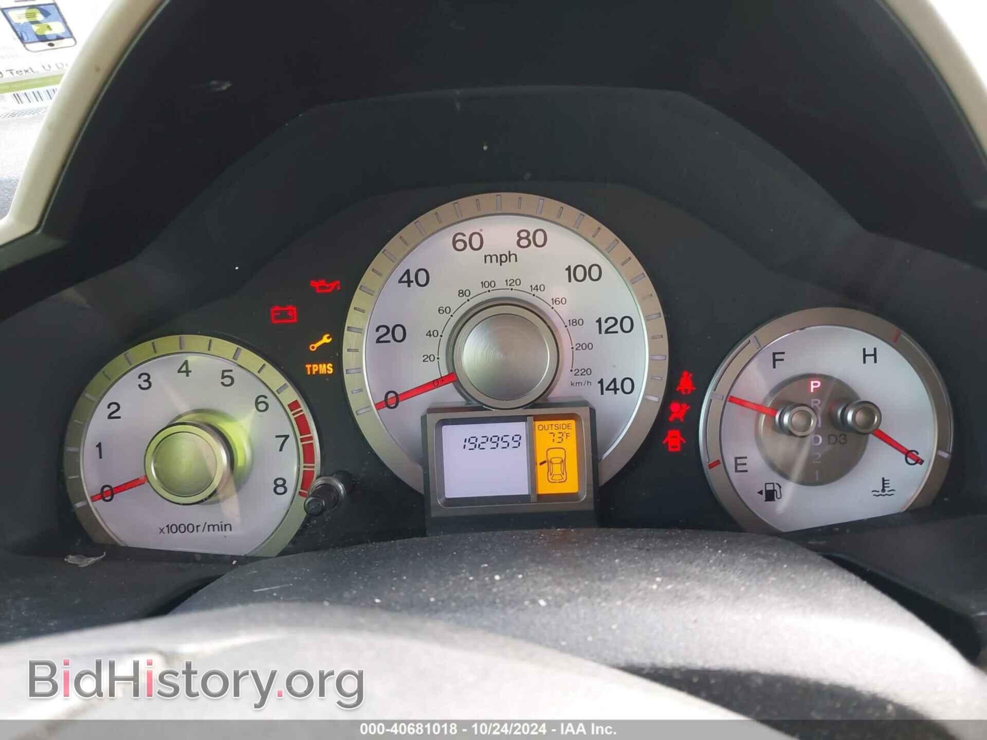 2009 HONDA PILOT - VIN: 5FNYF48649B017805 - Фото 7