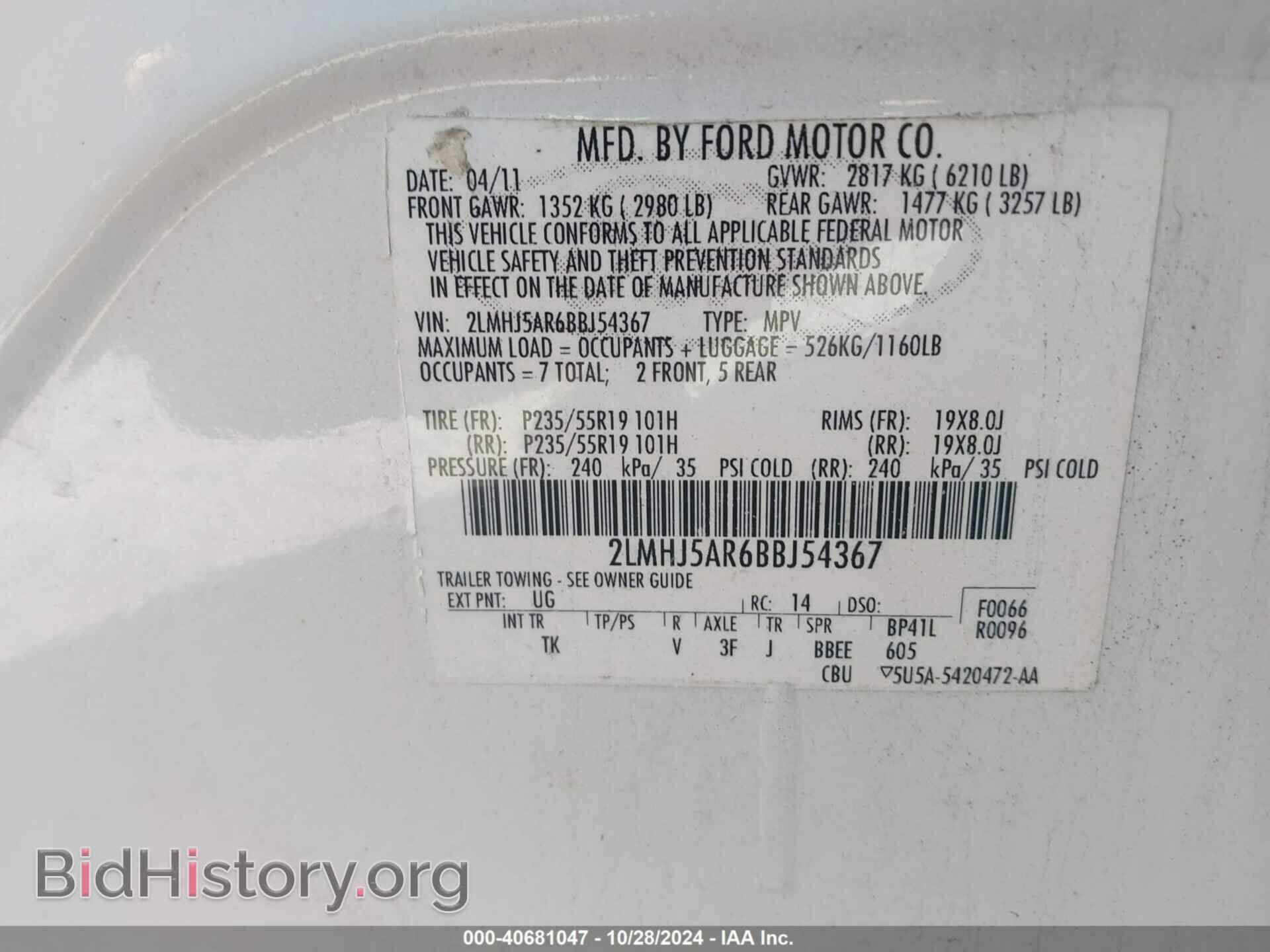 2011 LINCOLN MKT - VIN: 2LMHJ5AR6BBJ54367 - Photo 8