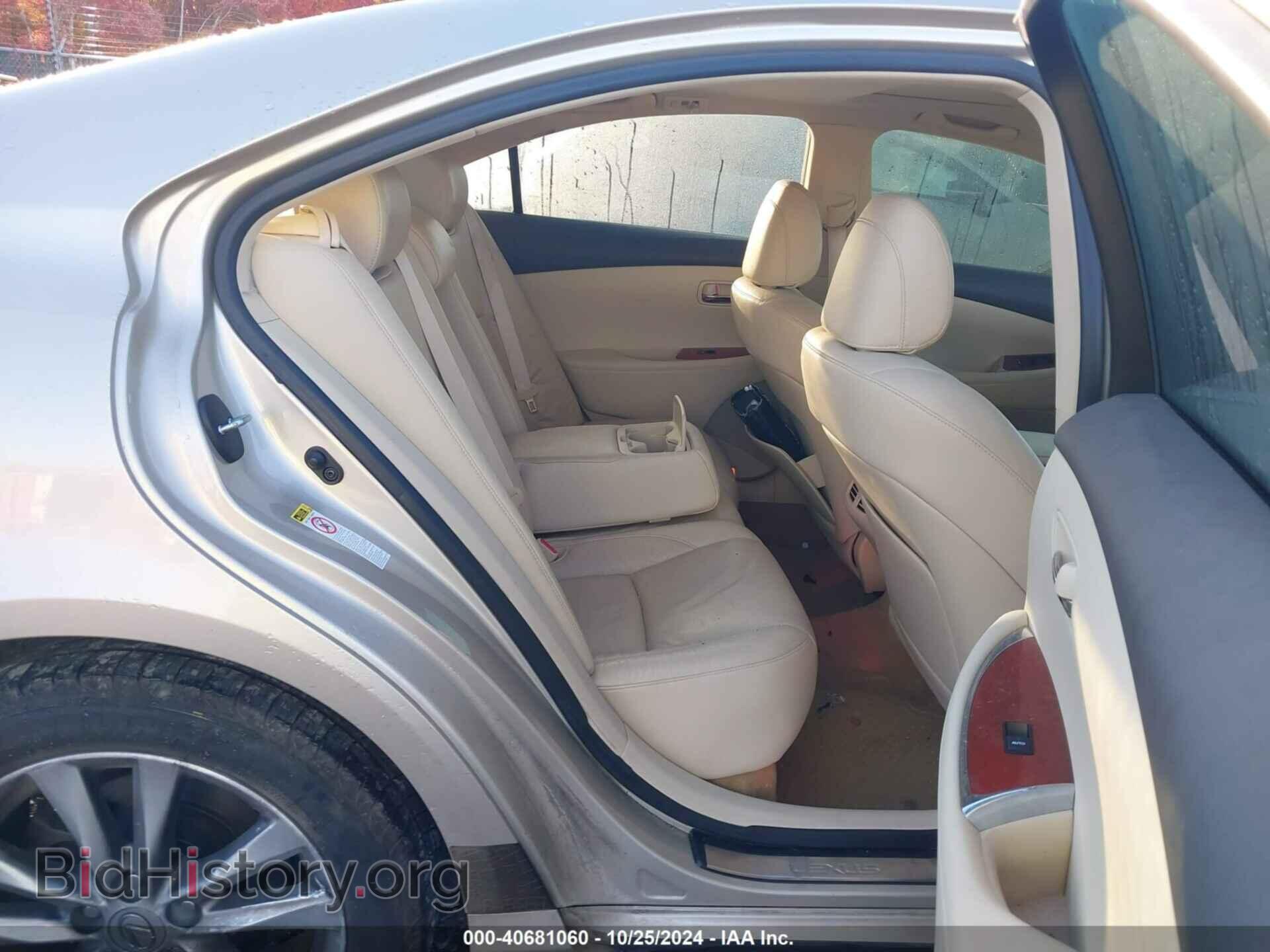 2012 LEXUS ES 350 - VIN: JTHBK1EG0C2498416 - Фото 8