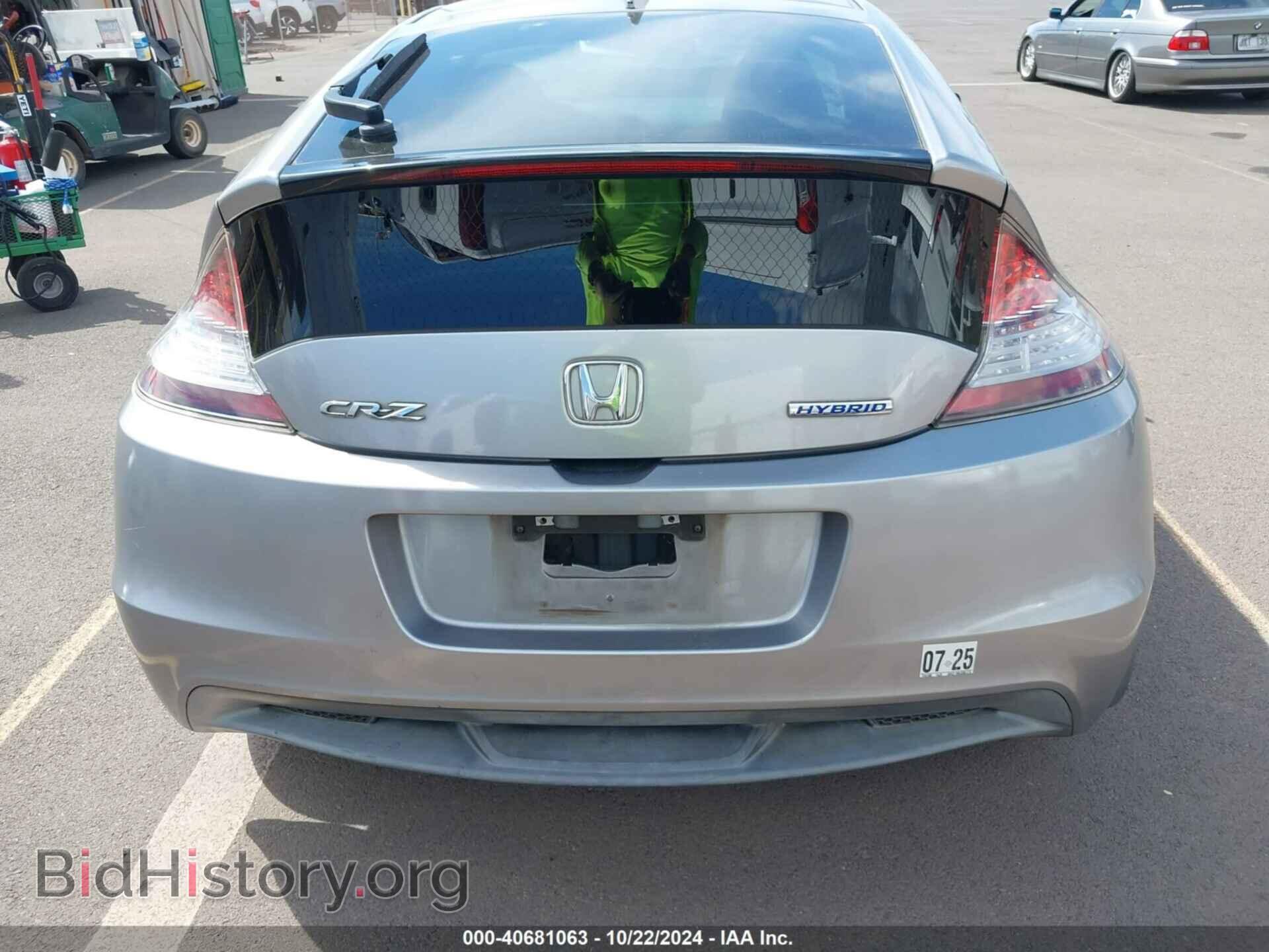 2012 HONDA CR-Z - VIN: JHMZF1D69CS001715 - Фото 17