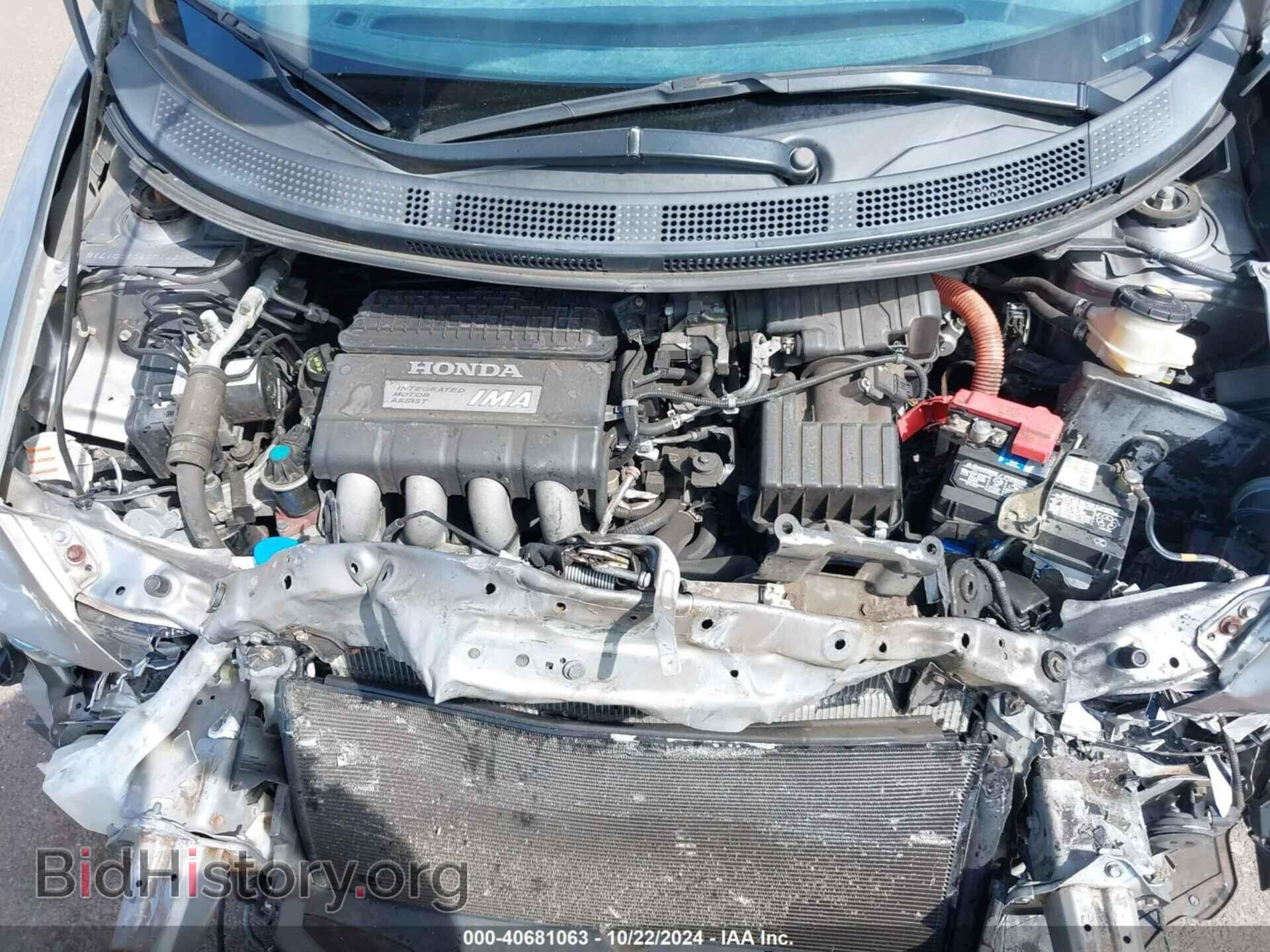2012 HONDA CR-Z - VIN: JHMZF1D69CS001715 - Фото 10