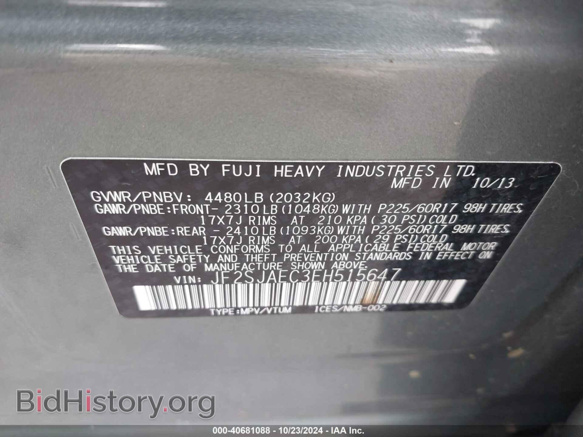 2014 SUBARU FORESTER - VIN: JF2SJAEC3EH515647 - Фото 9