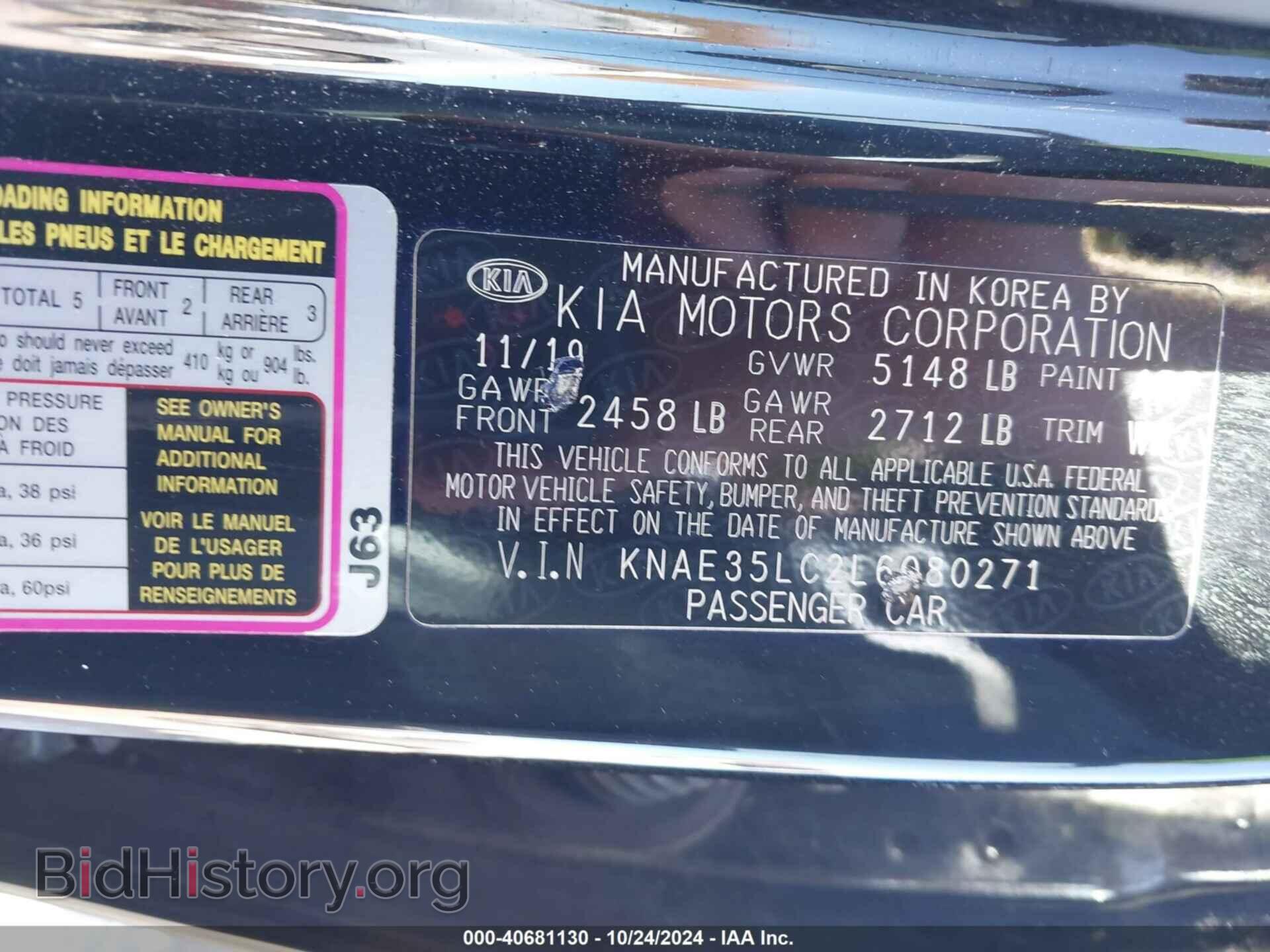 2020 KIA STINGER - VIN: KNAE35LC2L6080271 - Фото 9