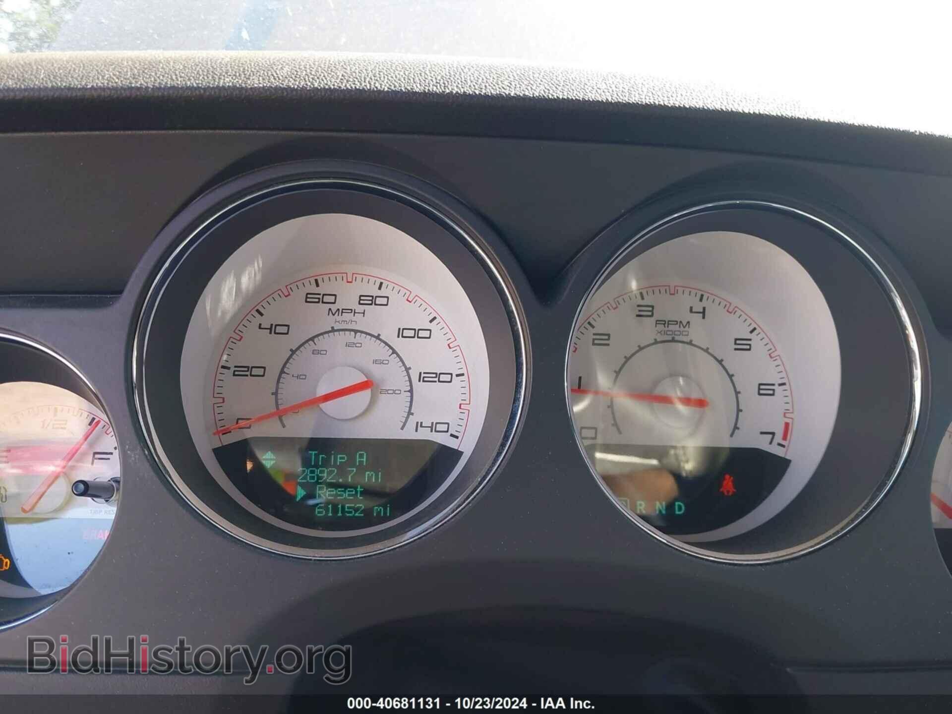 2013 DODGE CHALLENGER - VIN: 2C3CDYAG4DH524253 - Фото 7
