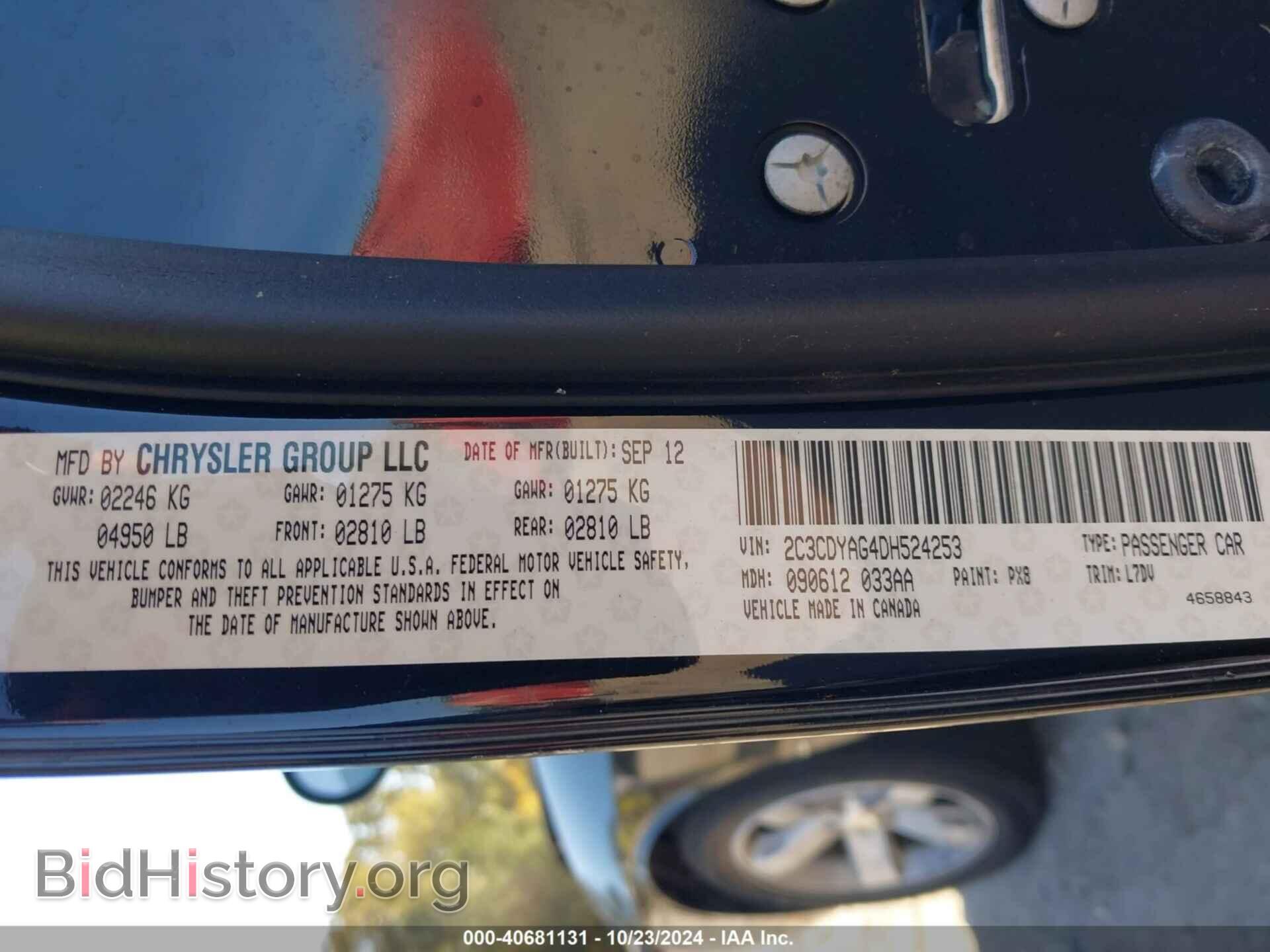 2013 DODGE CHALLENGER - VIN: 2C3CDYAG4DH524253 - Фото 9