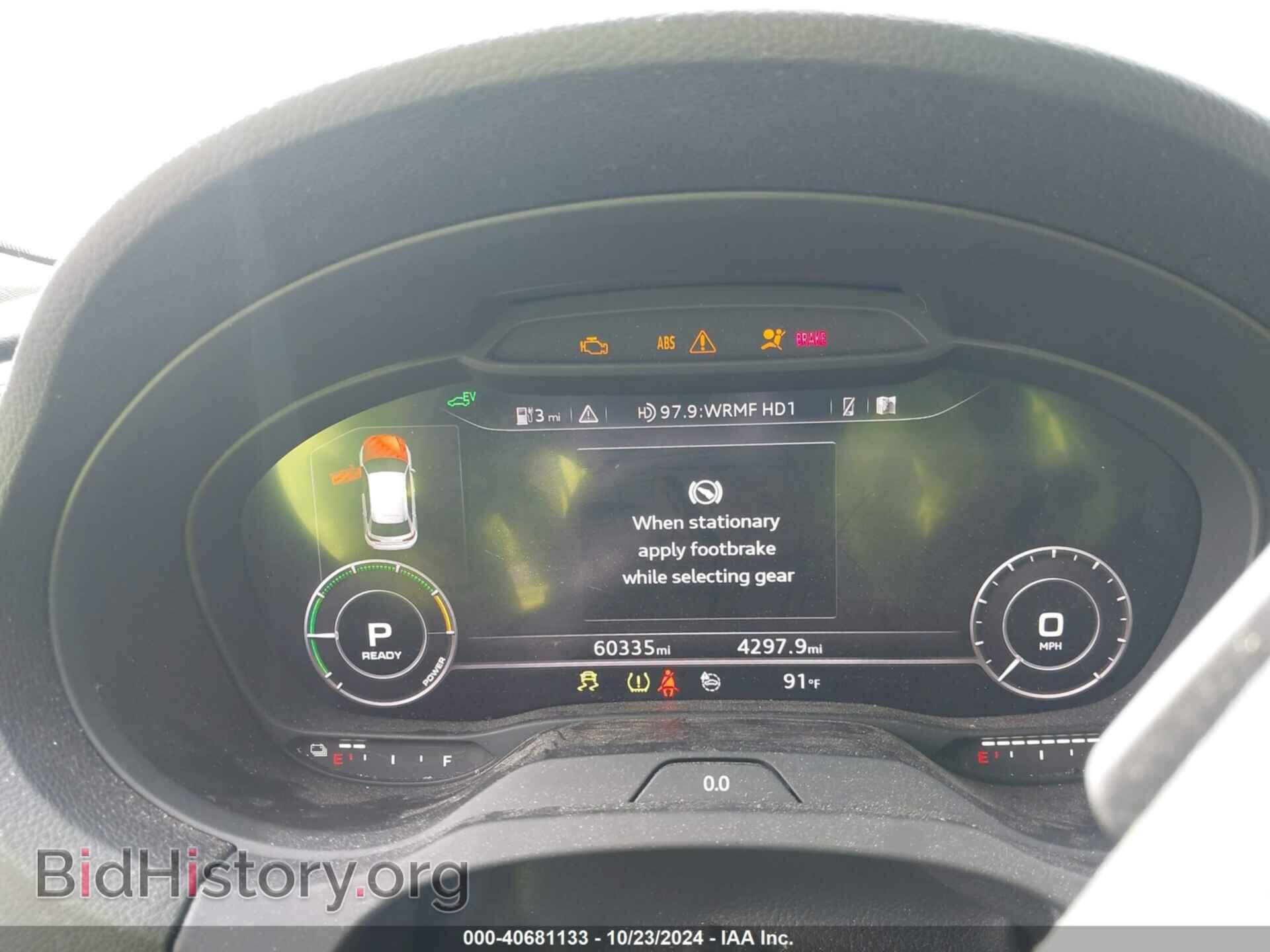 2017 AUDI A3 E-TRON - VIN: WAUTPBFF9HA130278 - Фото 7