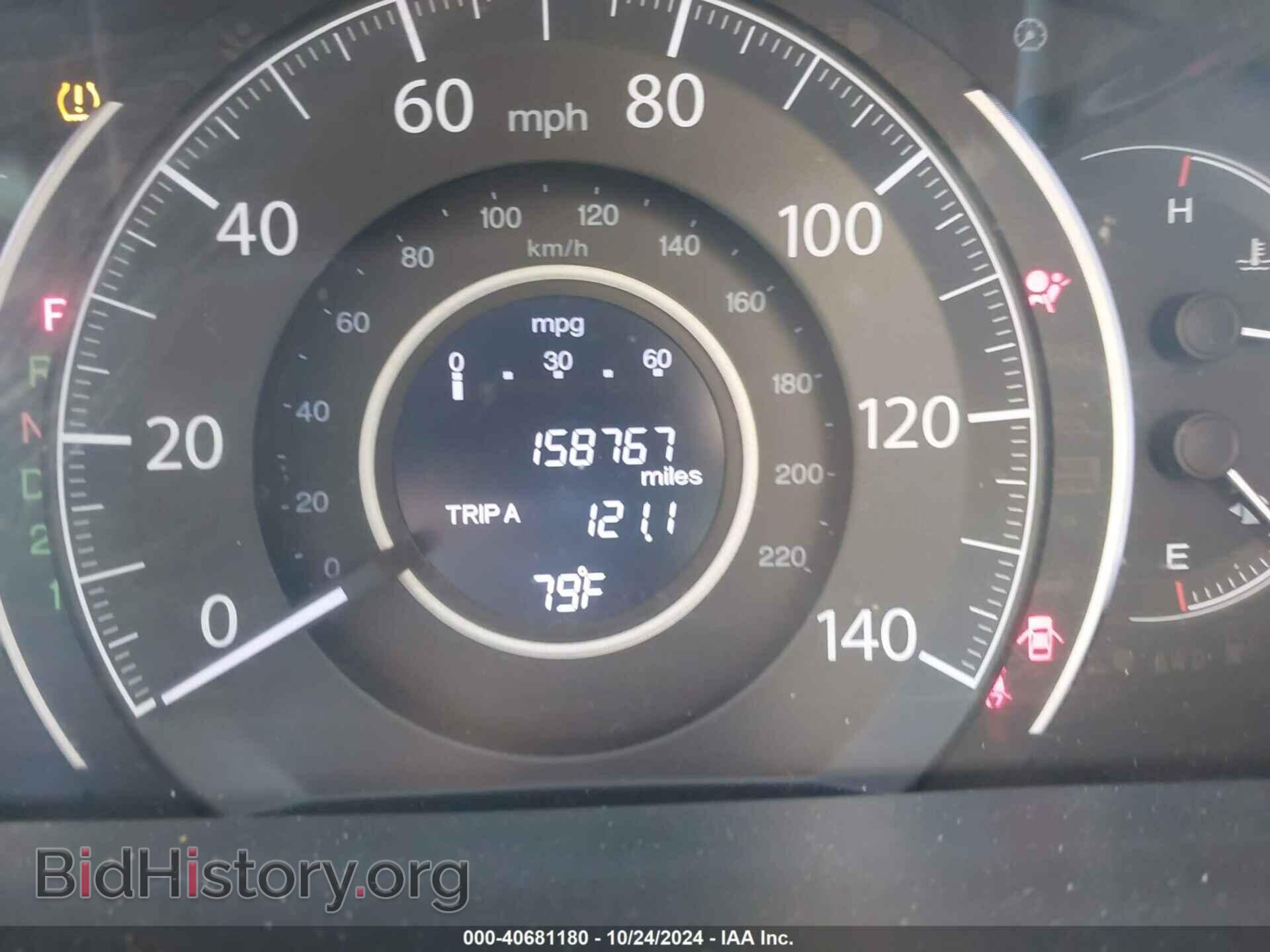 2012 HONDA CR-V - VIN: 2HKRM4H78CH614256 - Фото 7