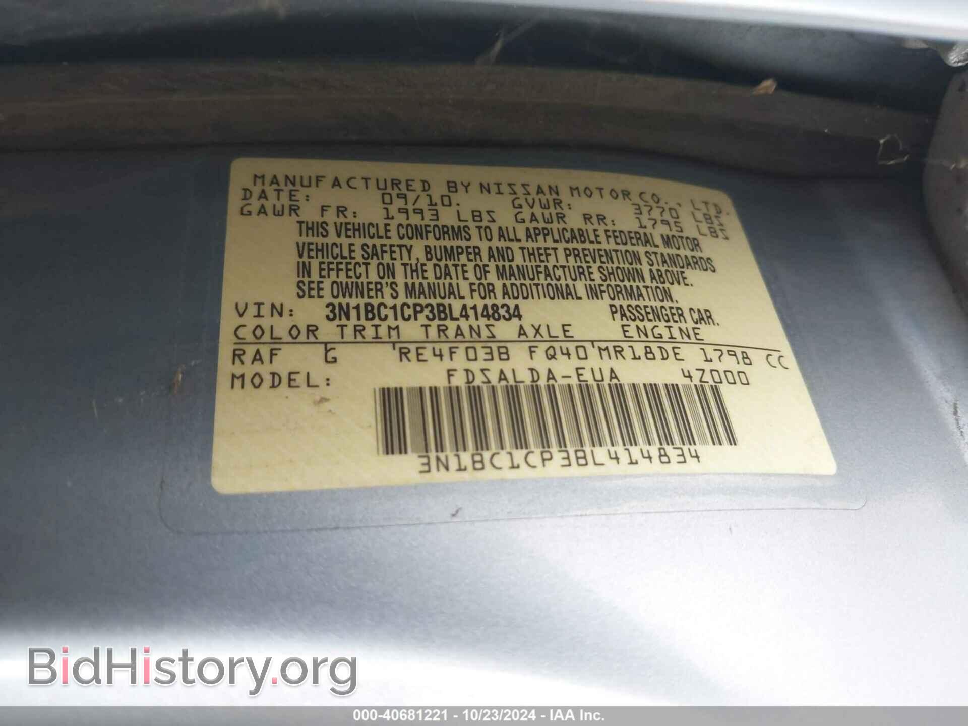 2011 NISSAN VERSA - VIN: 3N1BC1CP3BL414834 - Фото 9