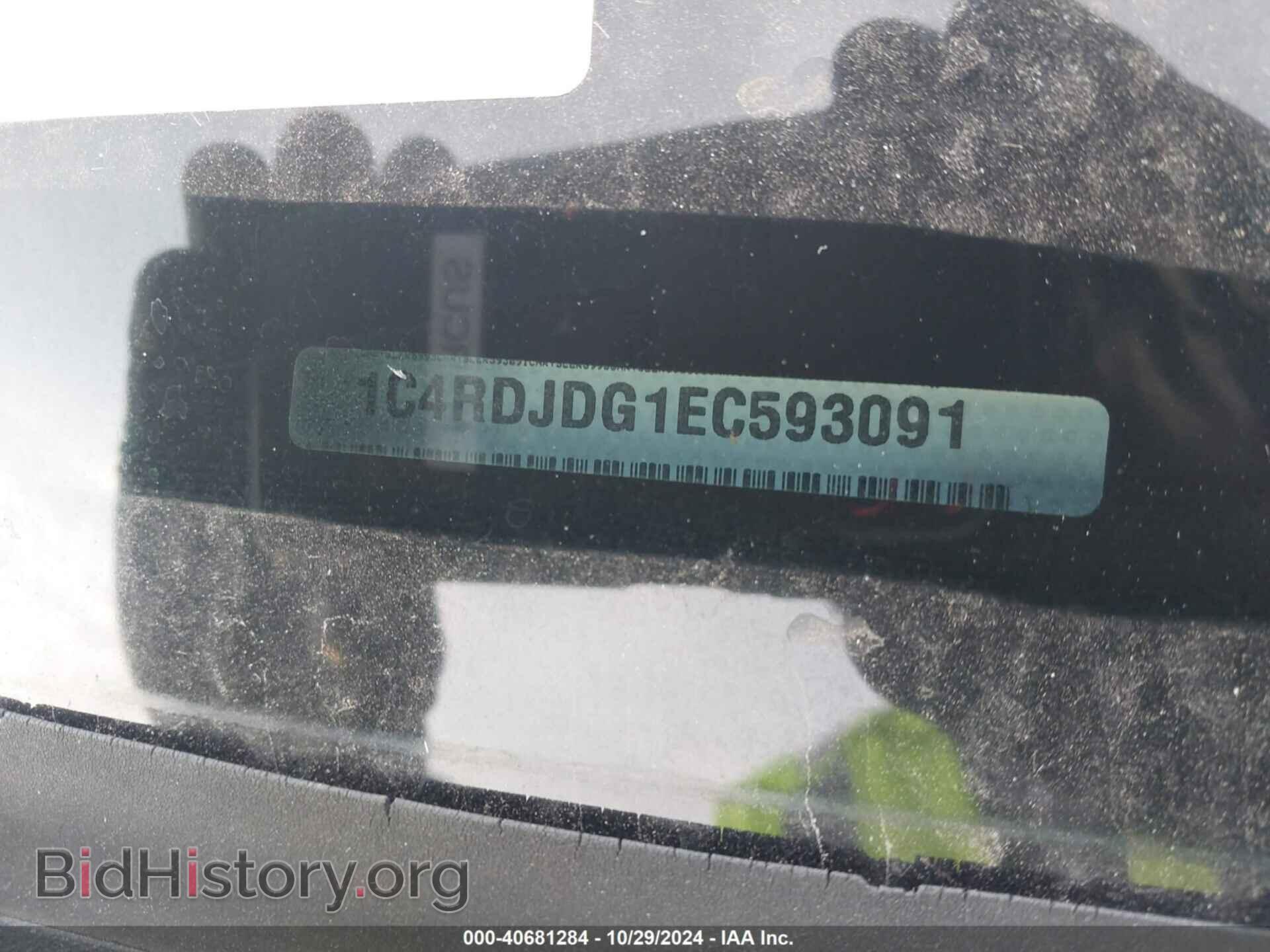 2014 DODGE DURANGO - VIN: 1C4RDJDG1EC593091 - Photo 9