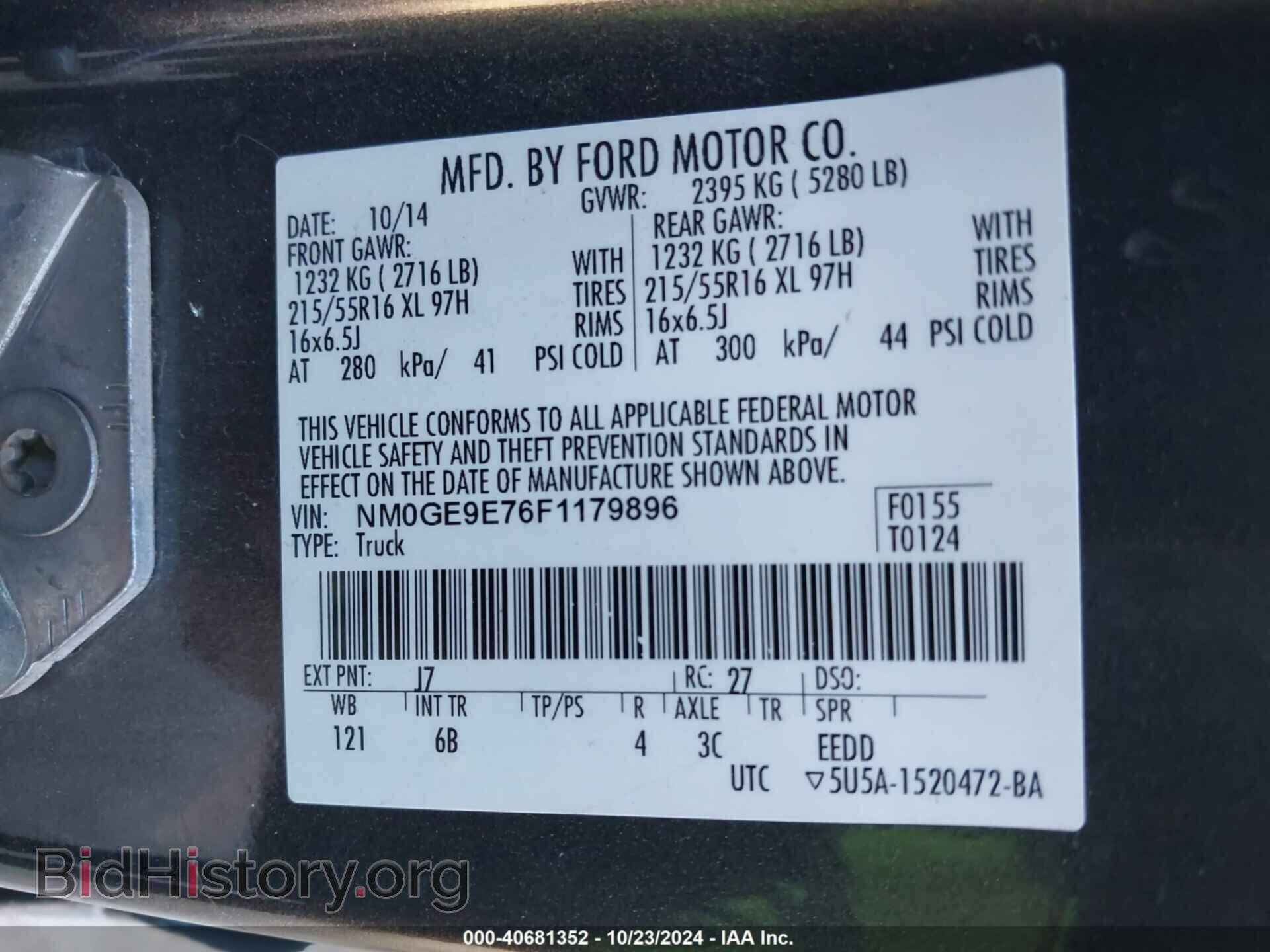 2015 FORD TRANSIT CONNECT - VIN: NM0GE9E76F1179896 - Фото 9