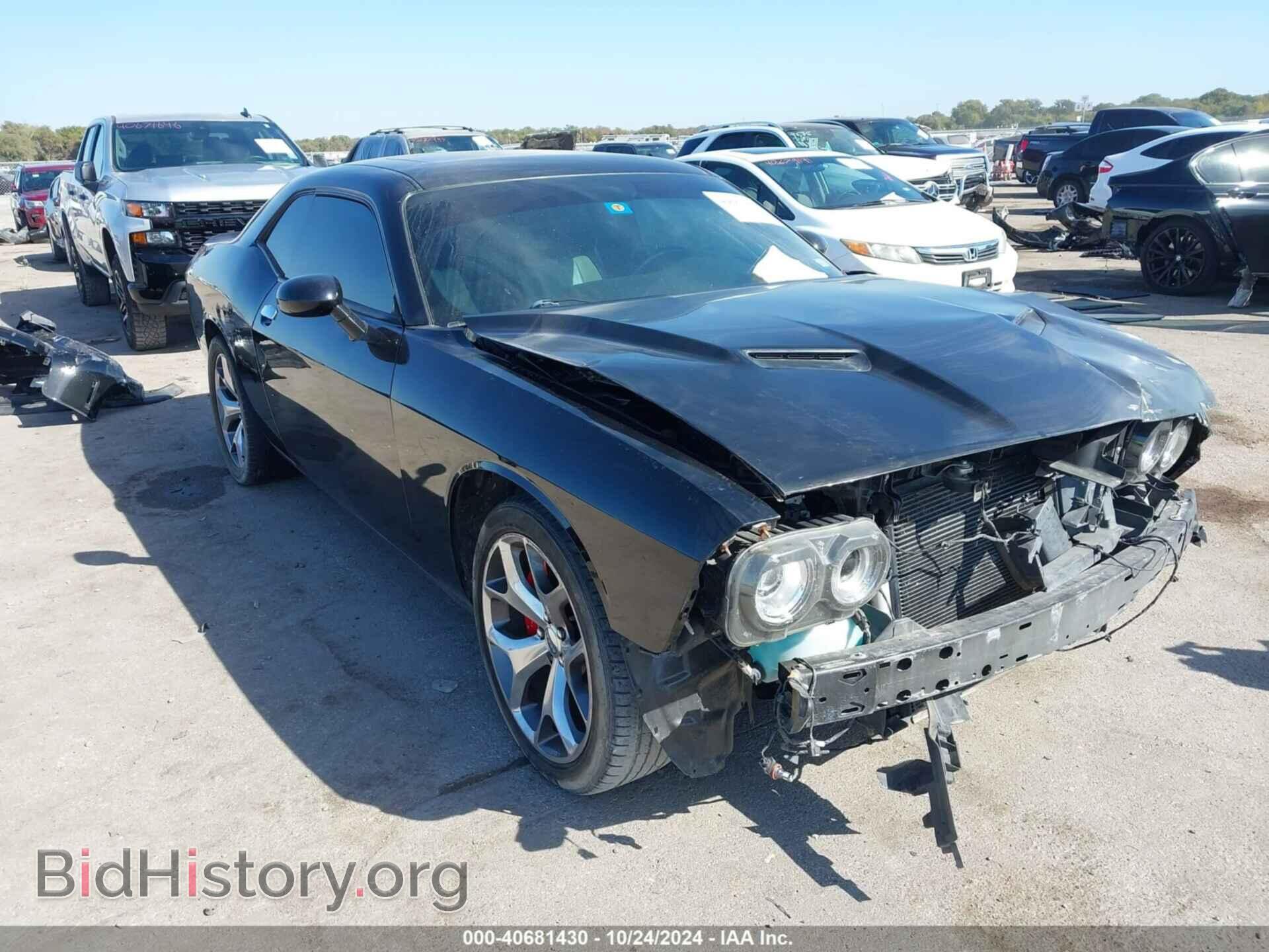 Фотография 2C3CDZBG5FH719043 - DODGE CHALLENGER 2015