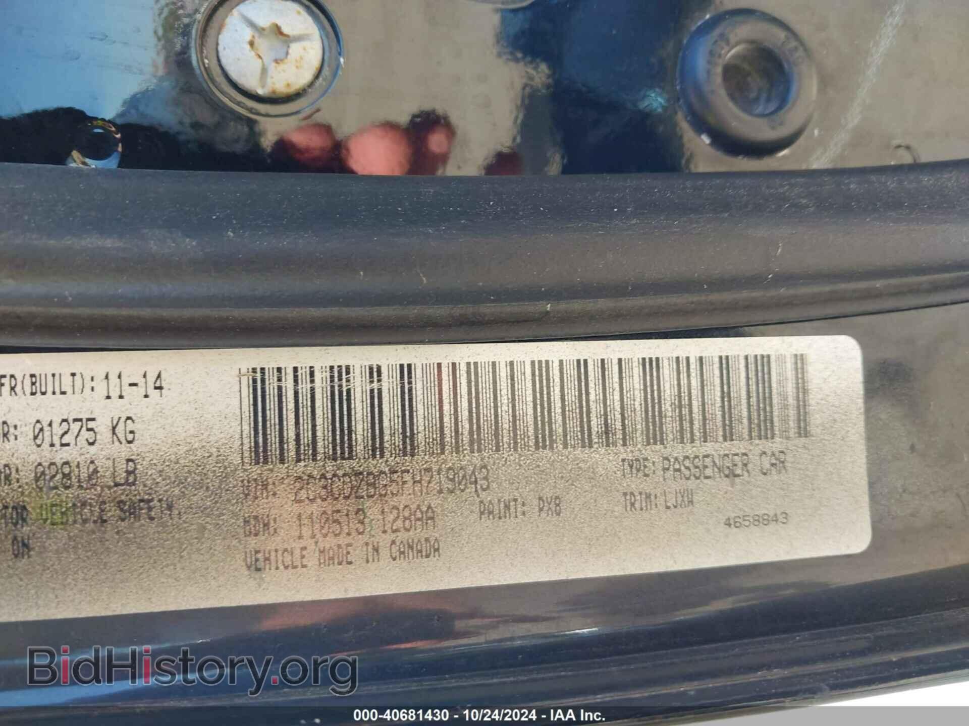 2015 DODGE CHALLENGER - VIN: 2C3CDZBG5FH719043 - Photo 9