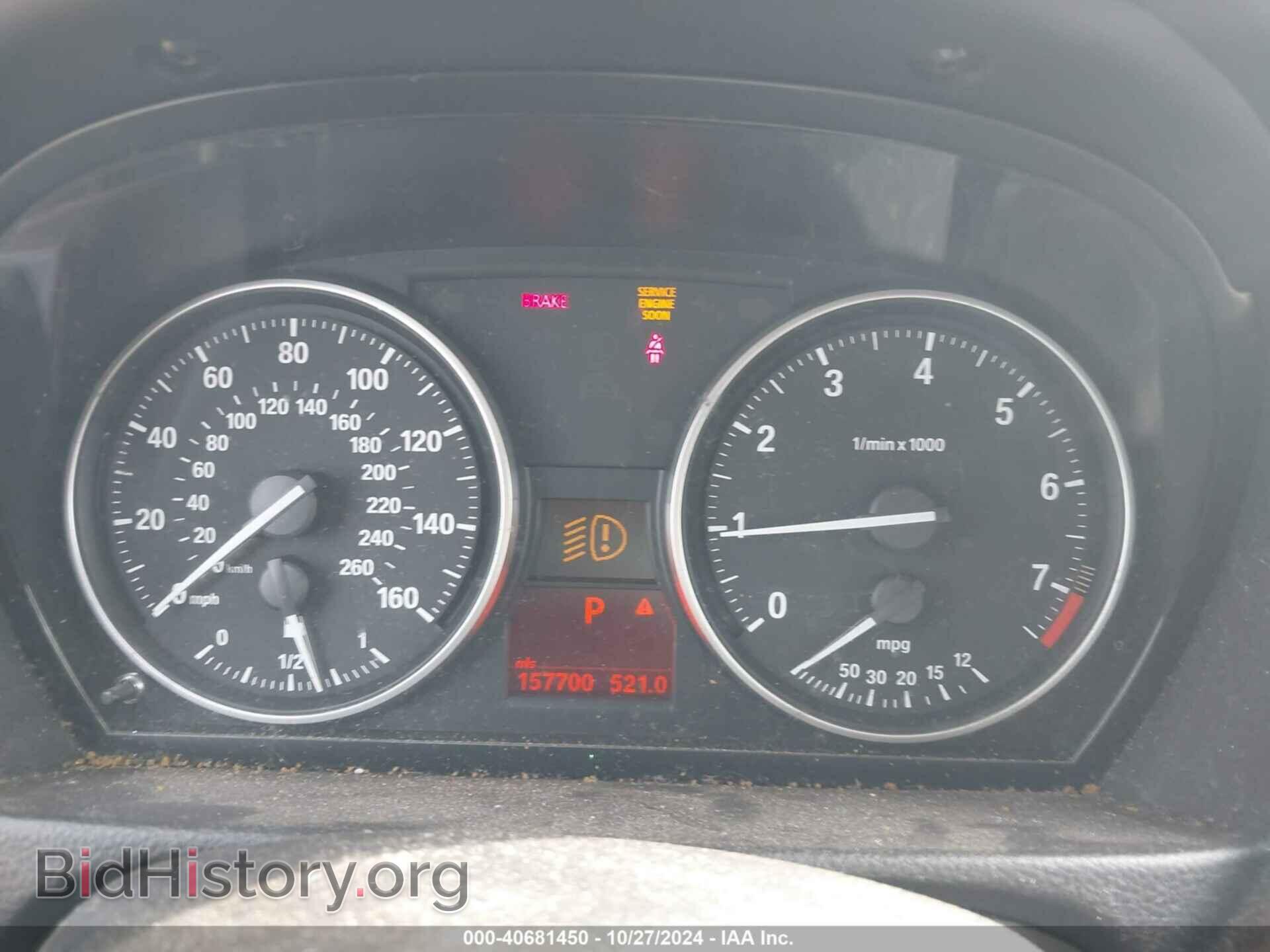 2011 BMW 328I - VIN: WBAPH7C50BA801187 - Фото 7