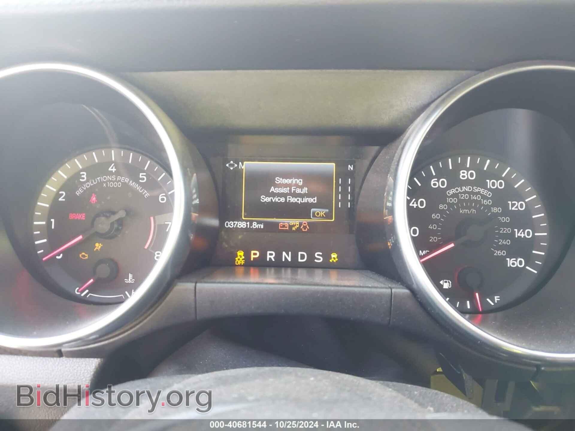2021 FORD MUSTANG - VIN: 1FA6P8TH5M5152084 - Фото 7