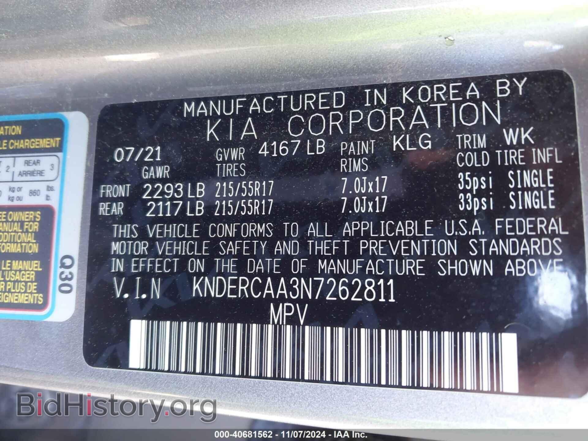 2022 KIA SELTOS - VIN: KNDERCAA3N7262811 - Фото 9