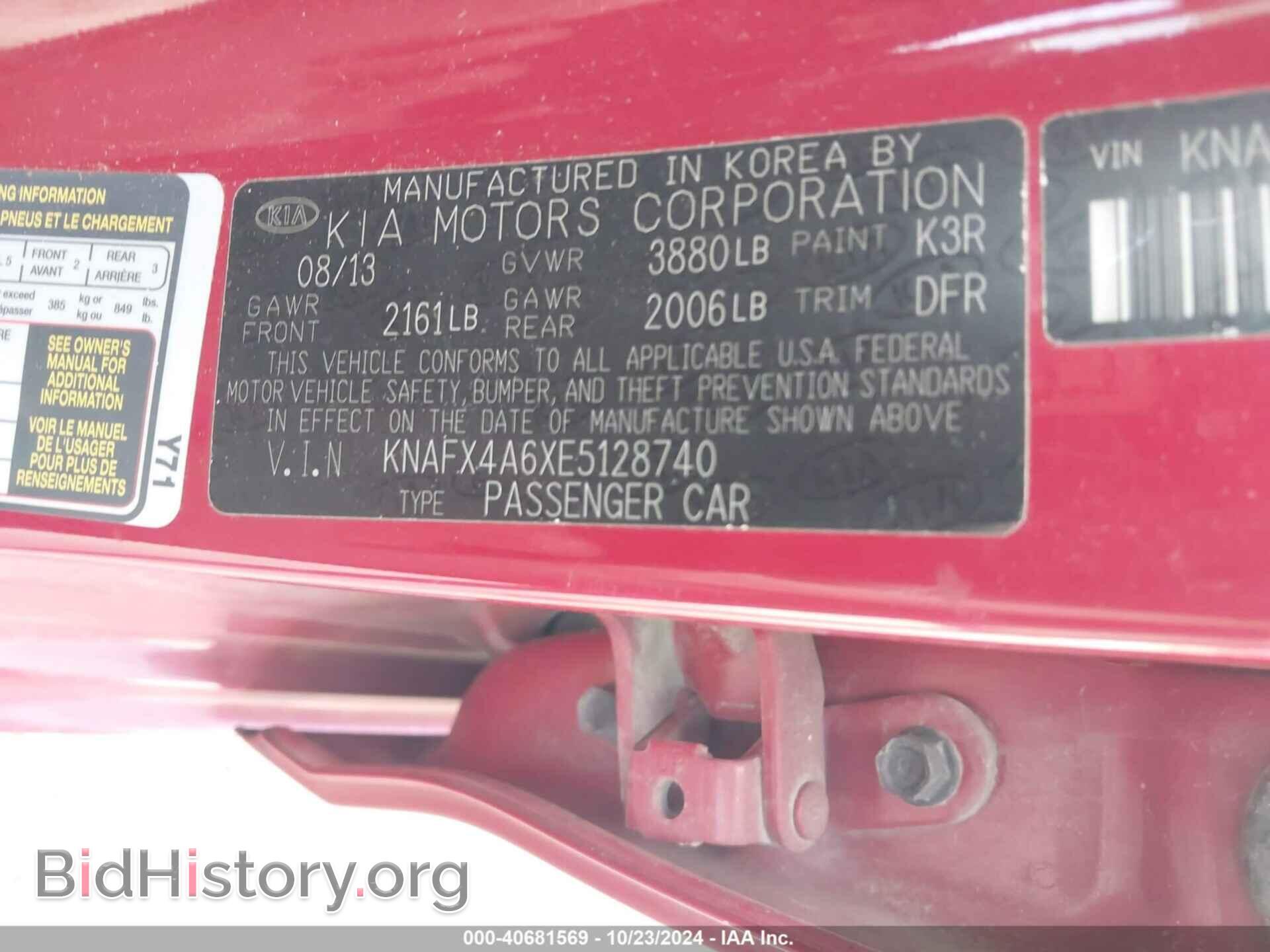 2014 KIA FORTE - VIN: KNAFX4A6XE5128740 - Фото 9