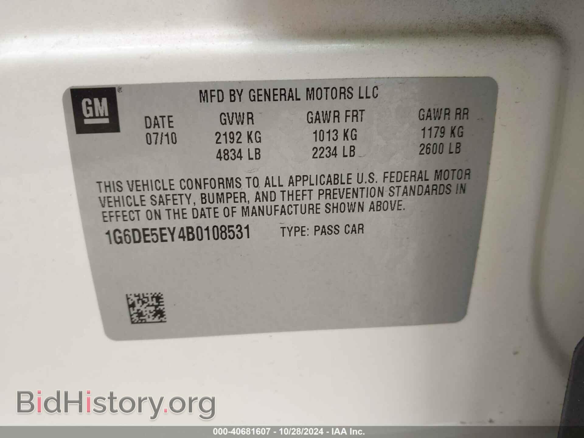 2011 CADILLAC CTS - VIN: 1G6DE5EY4B0108531 - Фото 9