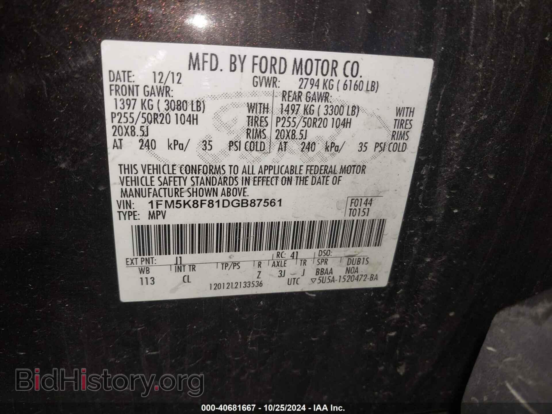 2013 FORD EXPLORER - VIN: 1FM5K8F81DGB87561 - Фото 9