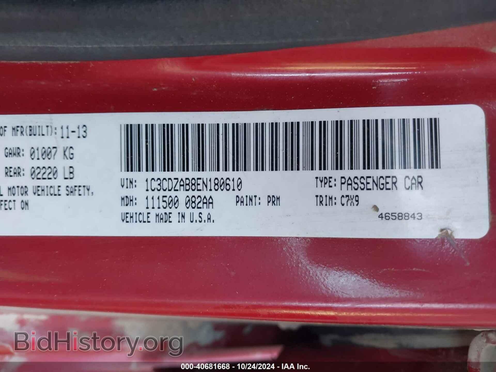 2014 DODGE AVENGER - VIN: 1C3CDZAB8EN180610 - Photo 9