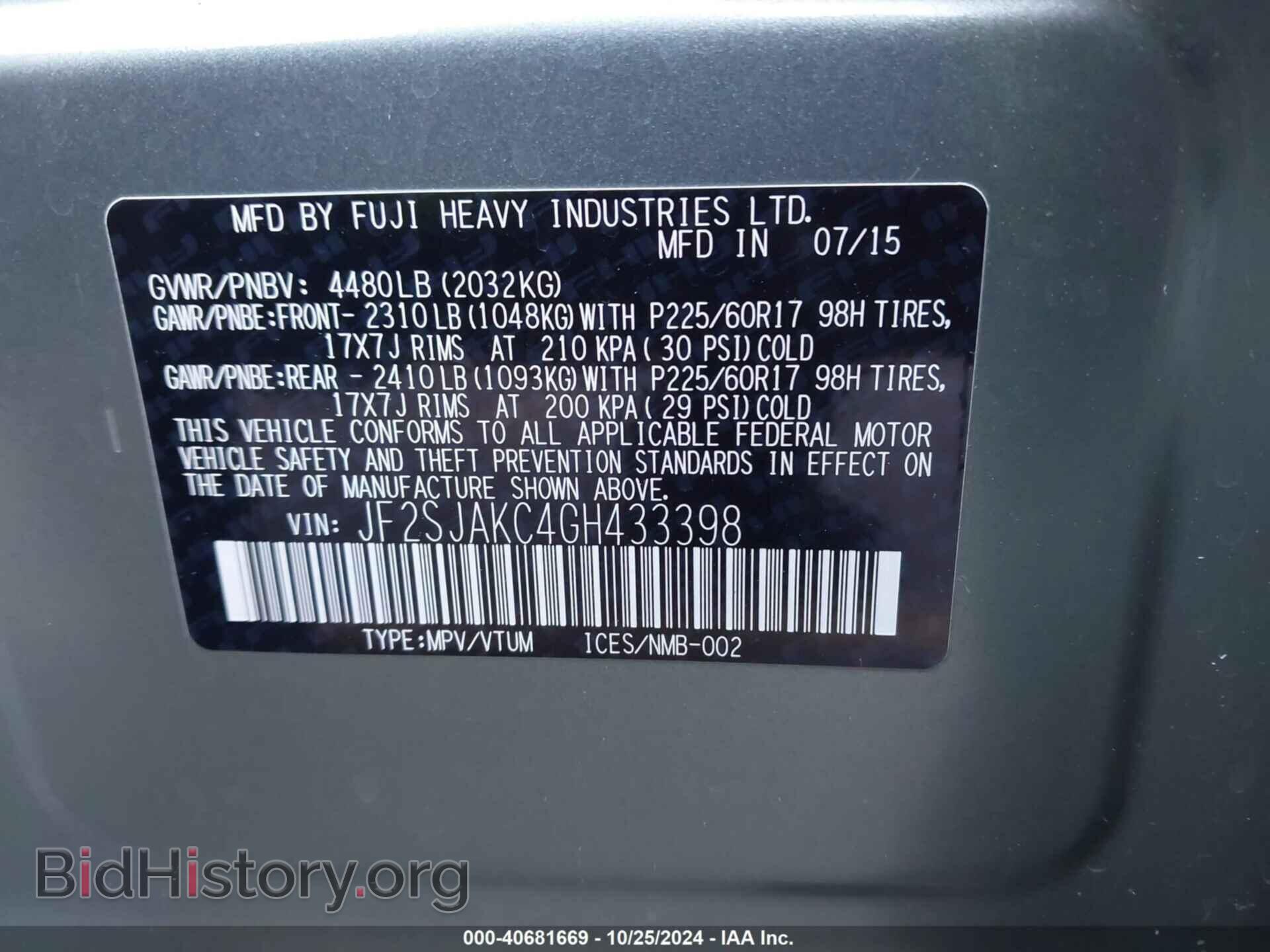 2016 SUBARU FORESTER - VIN: JF2SJAKC4GH433398 - Фото 9