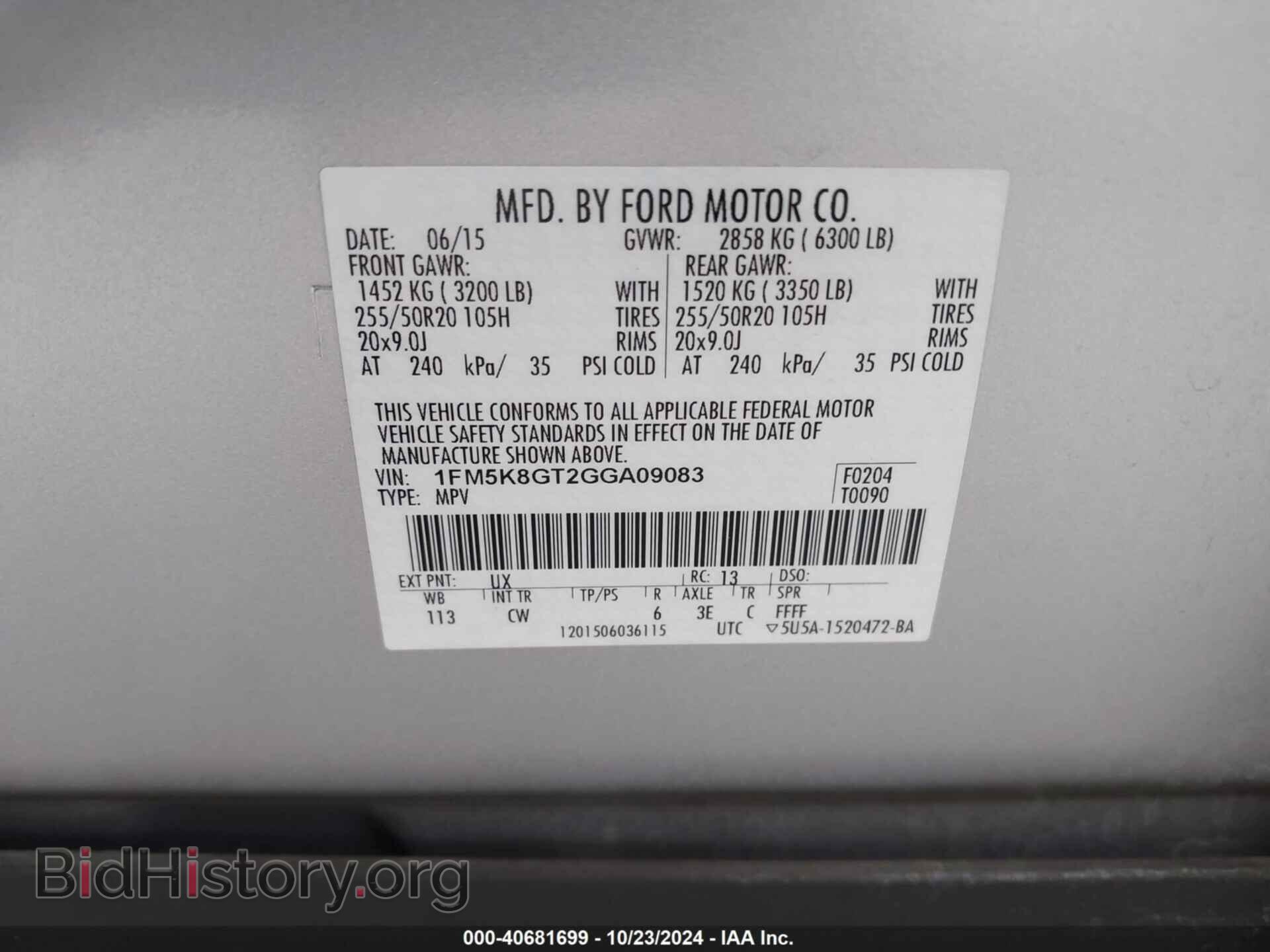 2016 FORD EXPLORER - VIN: 1FM5K8GT2GGA09083 - Фото 9