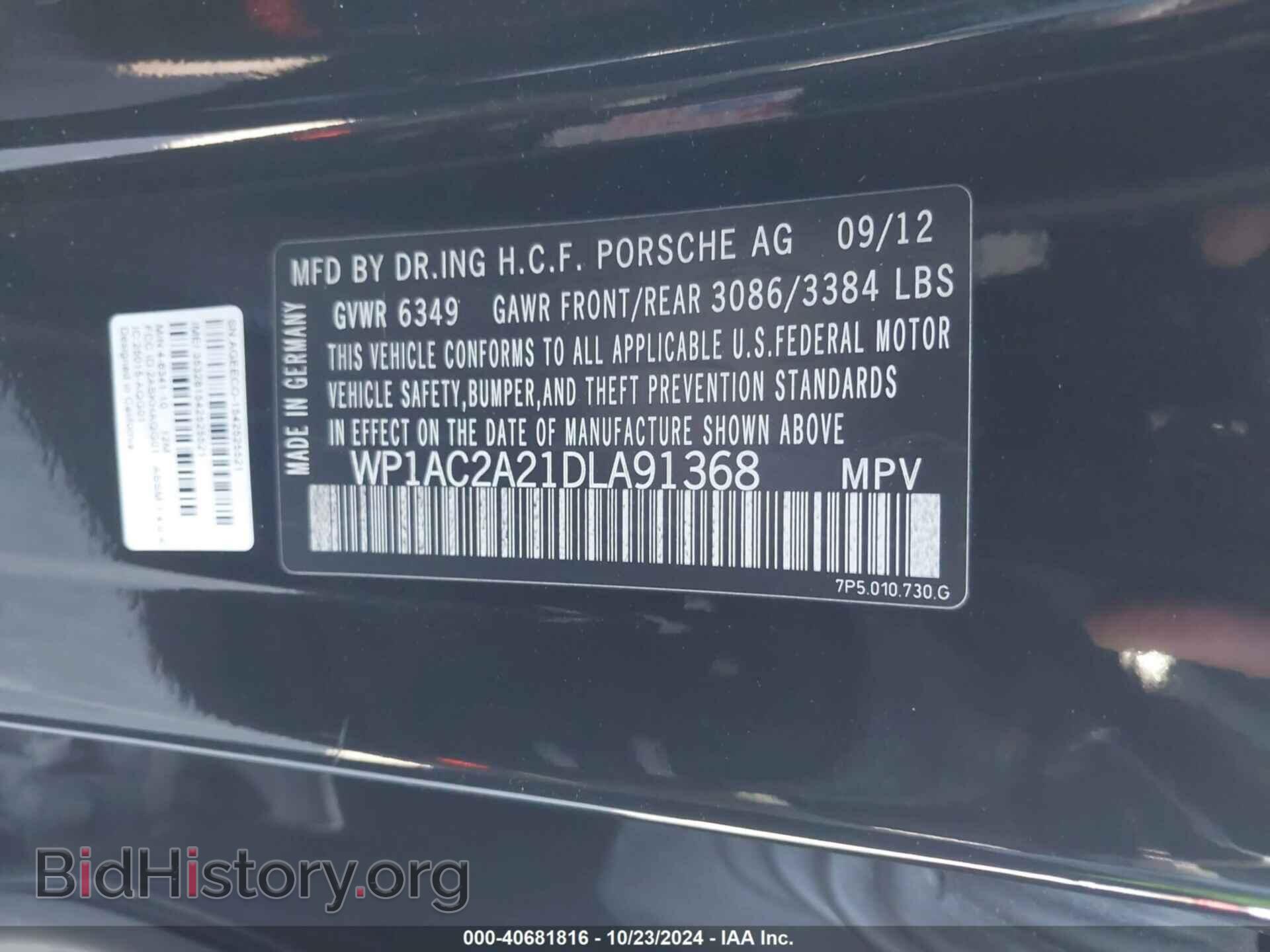 2013 PORSCHE CAYENNE - VIN: WP1AC2A21DLA91368 - Фото 9