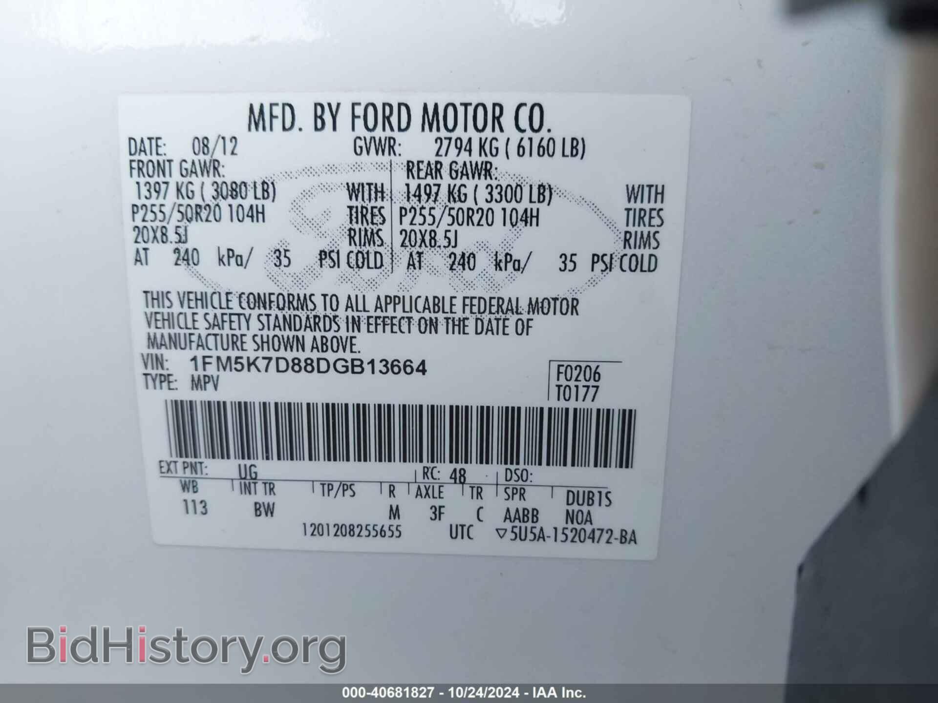 2013 FORD EXPLORER - VIN: 1FM5K7D88DGB13664 - Photo 9